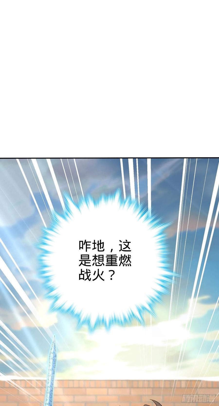 280 要孩子犯法50