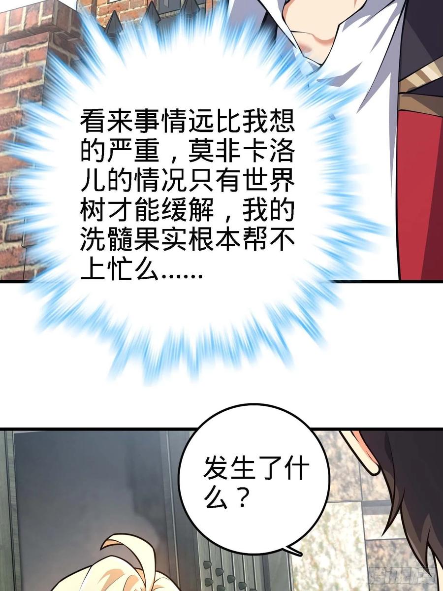 364 跟我走吧41