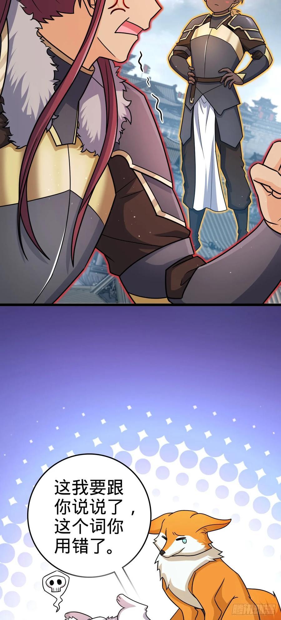 814 无心插柳的令旗25
