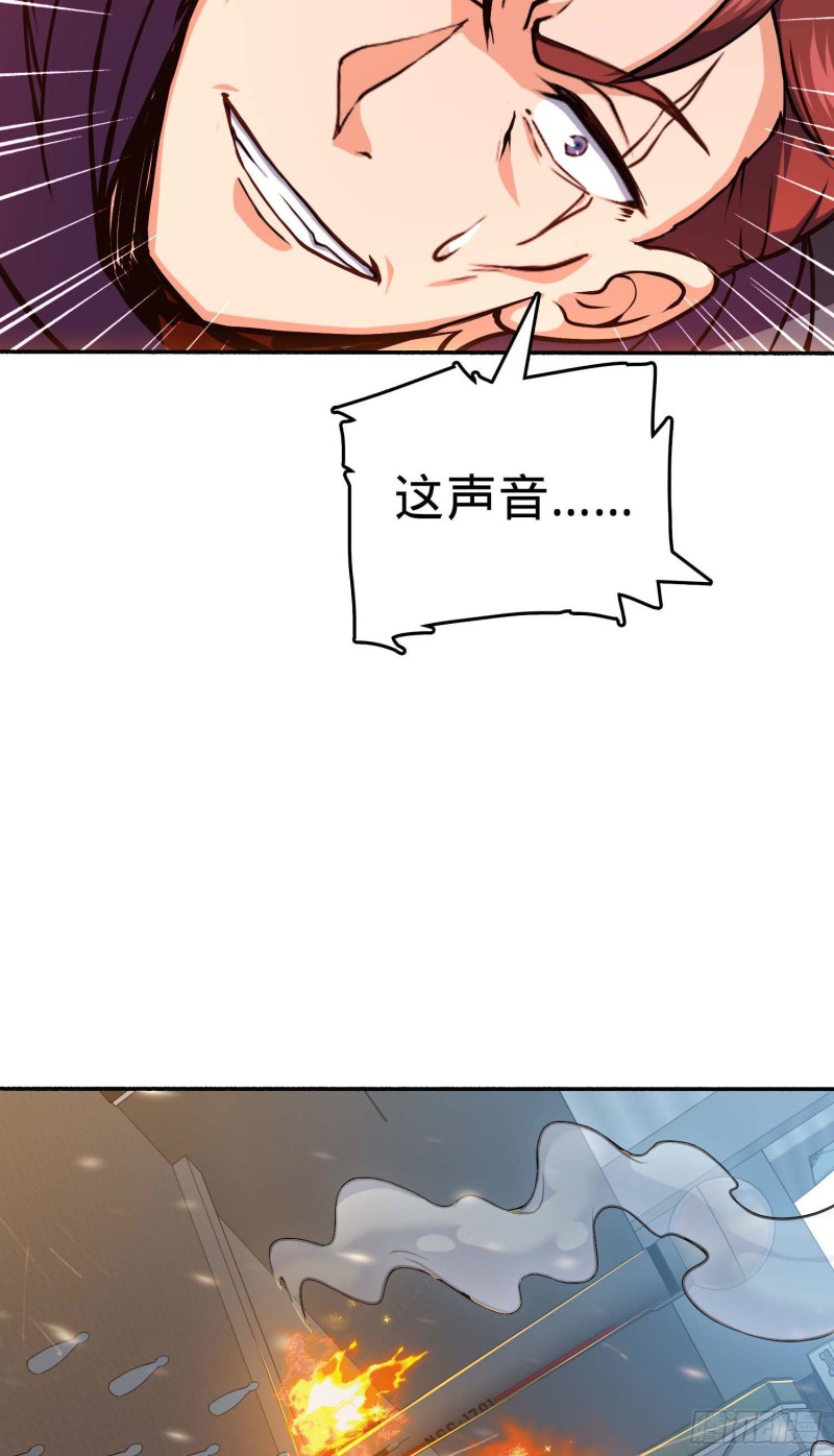 245 献祭阵法50