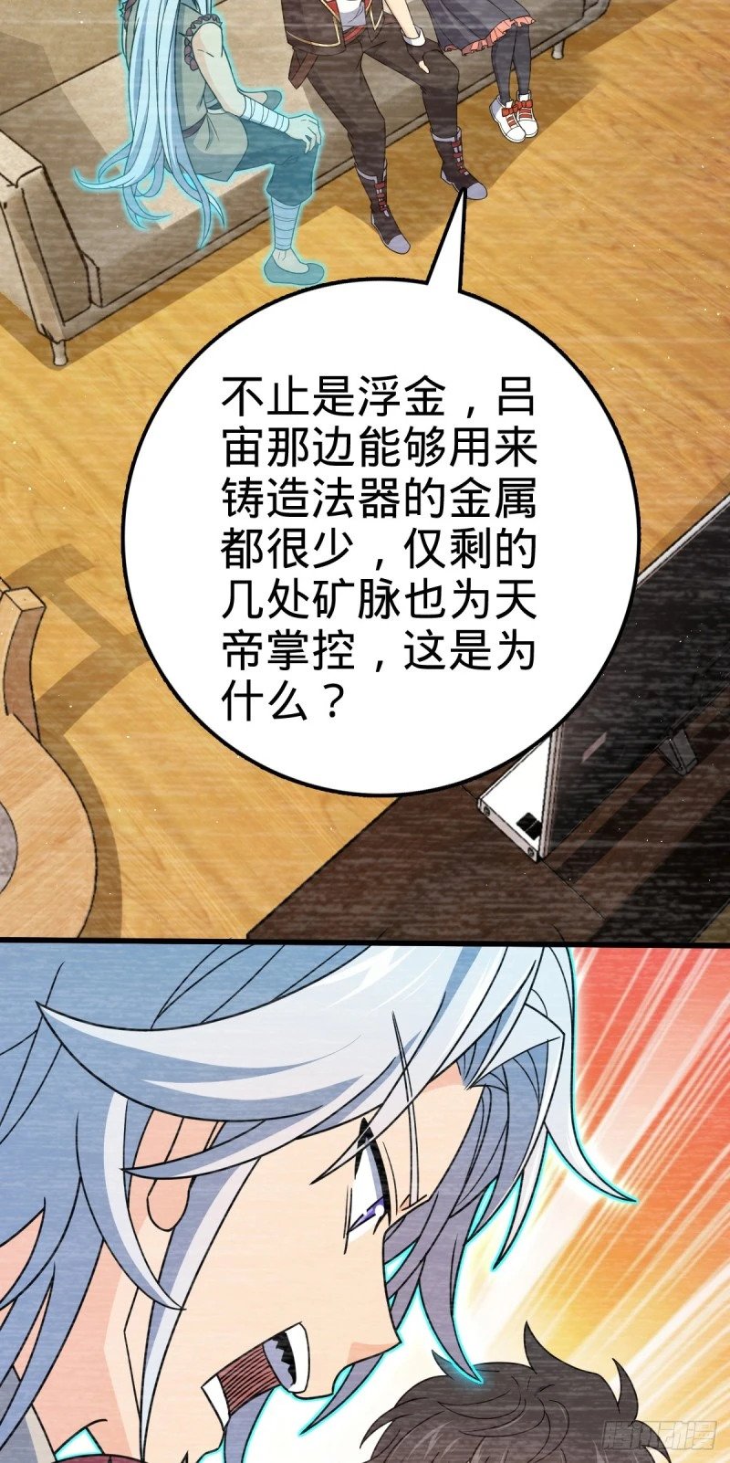 766 不好的预感44