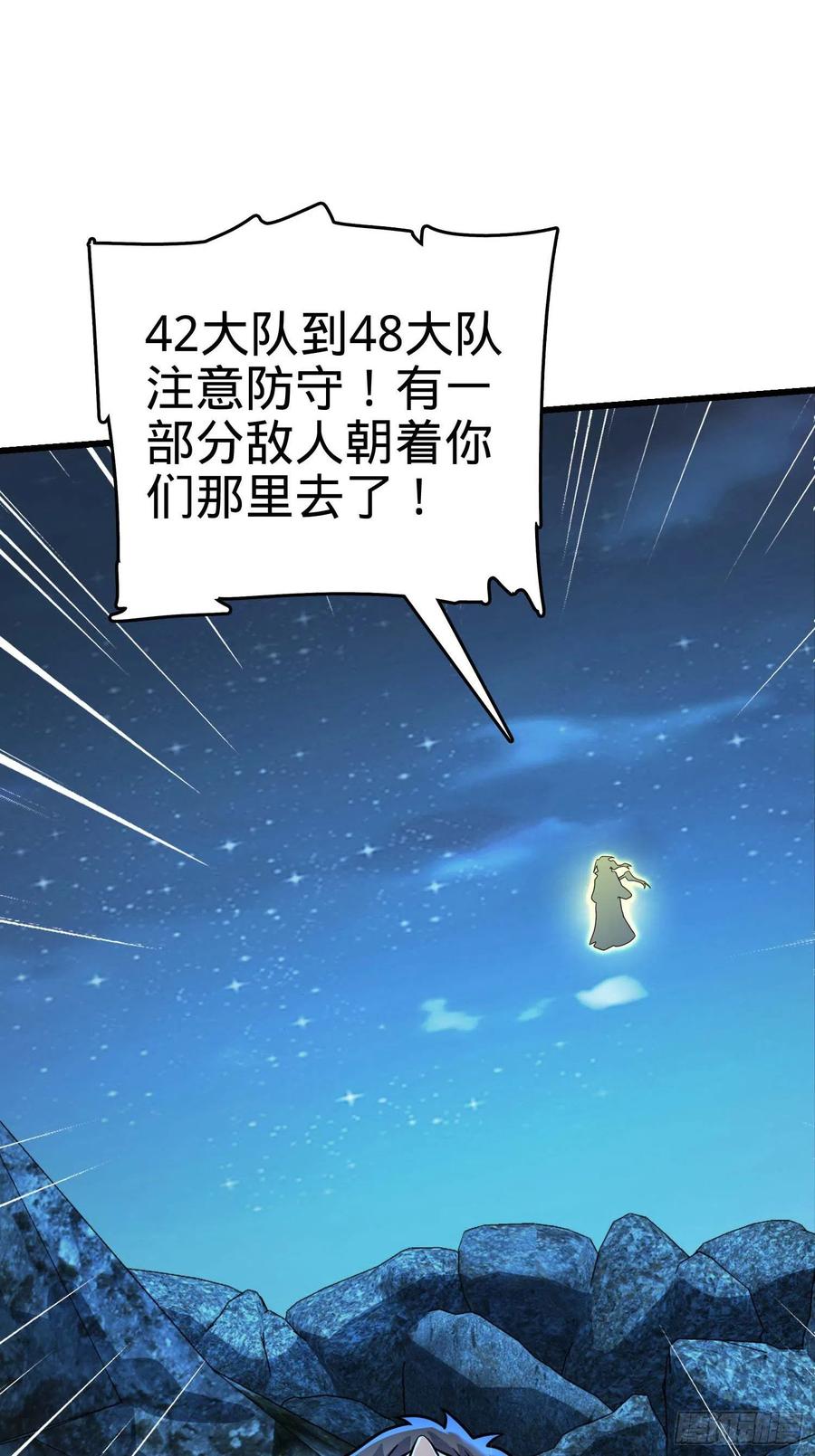 302 草船借箭25