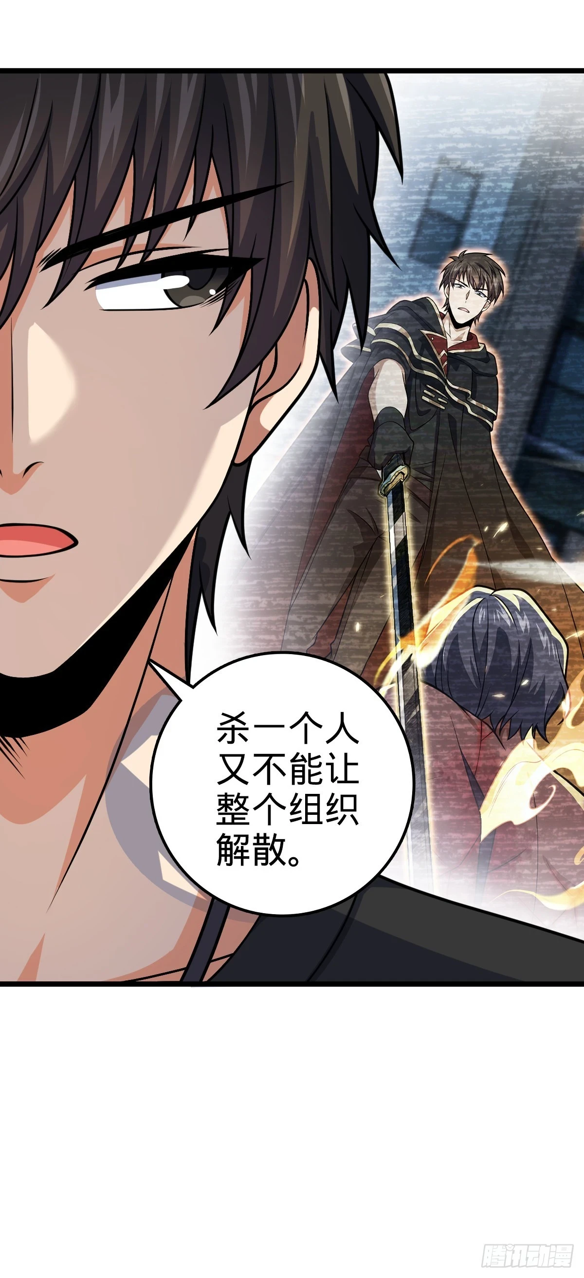 668 姜家大族10