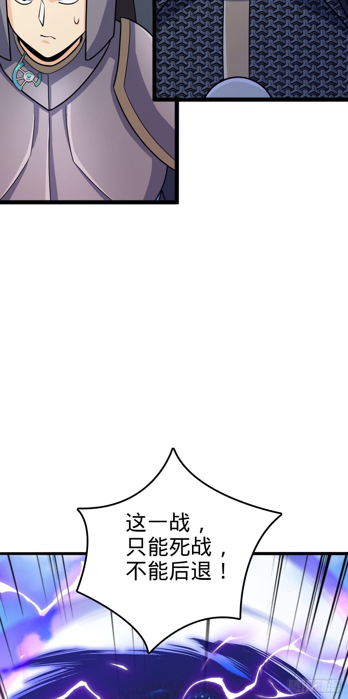 657 二次入侵57