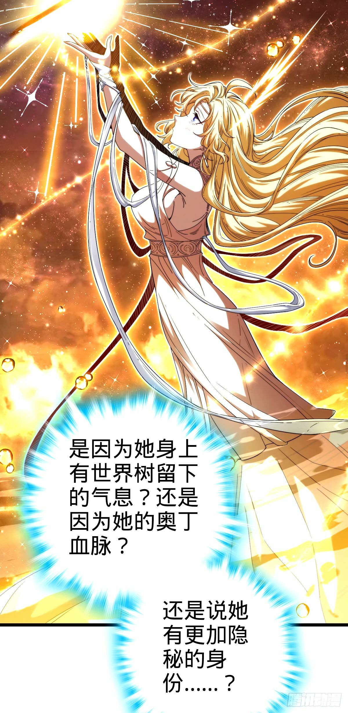 746 白色面具的区别反应48