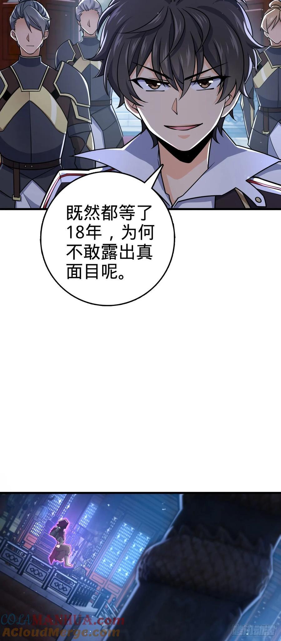 836 神王宫48