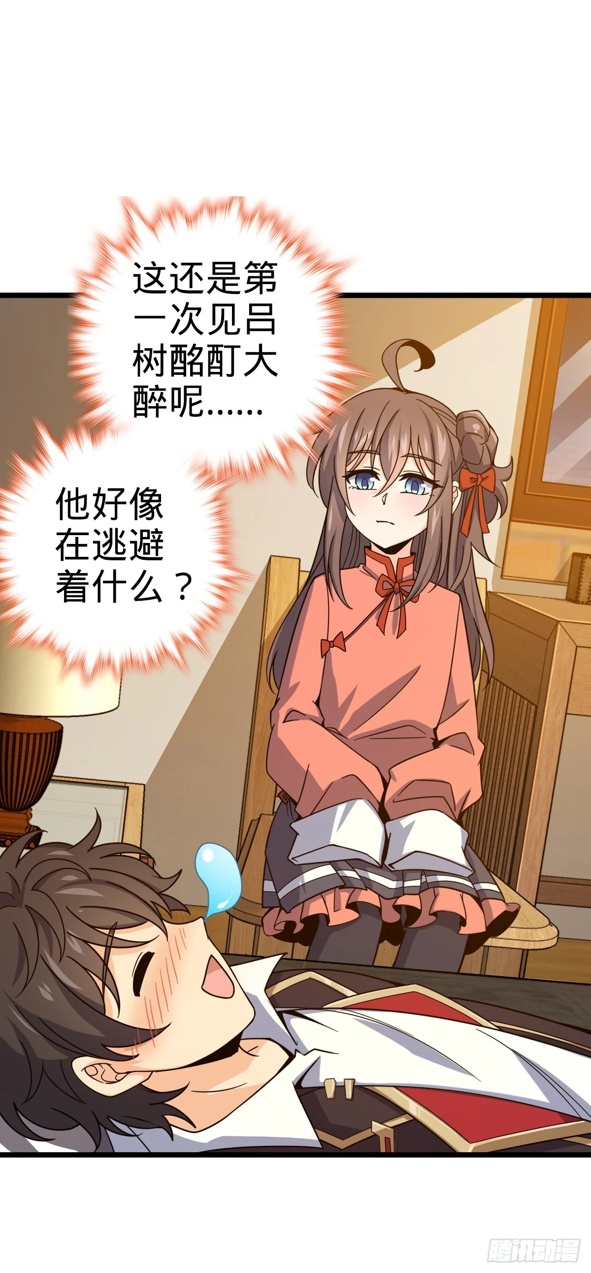 667 现代文明5