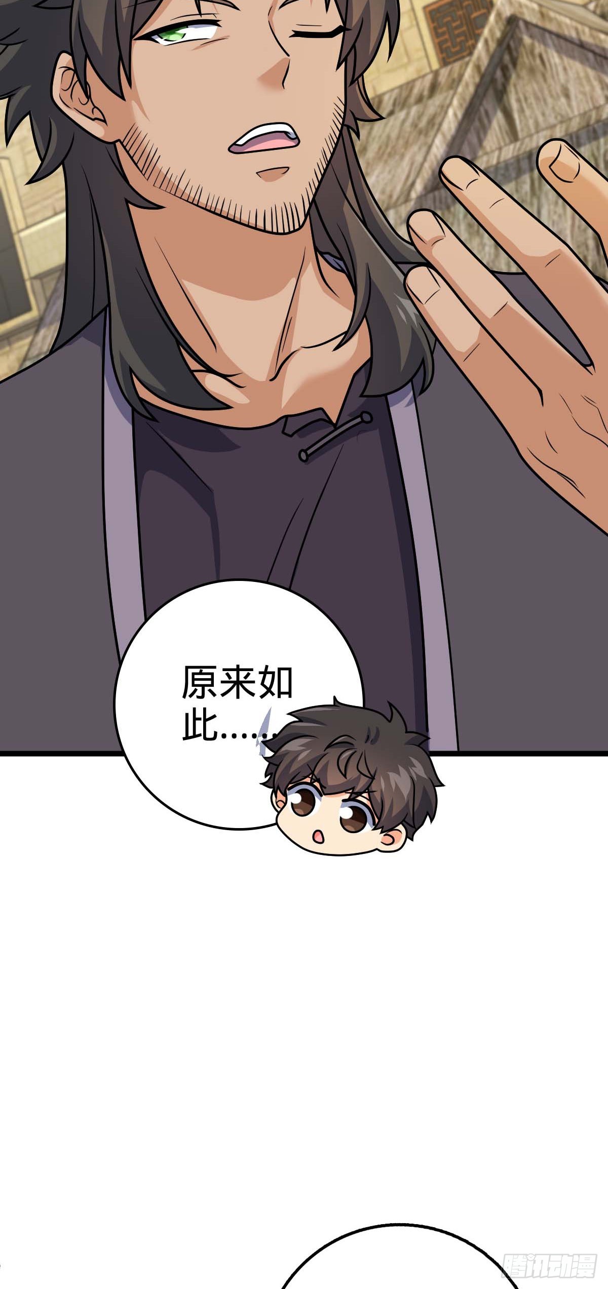 588 垄断产业14
