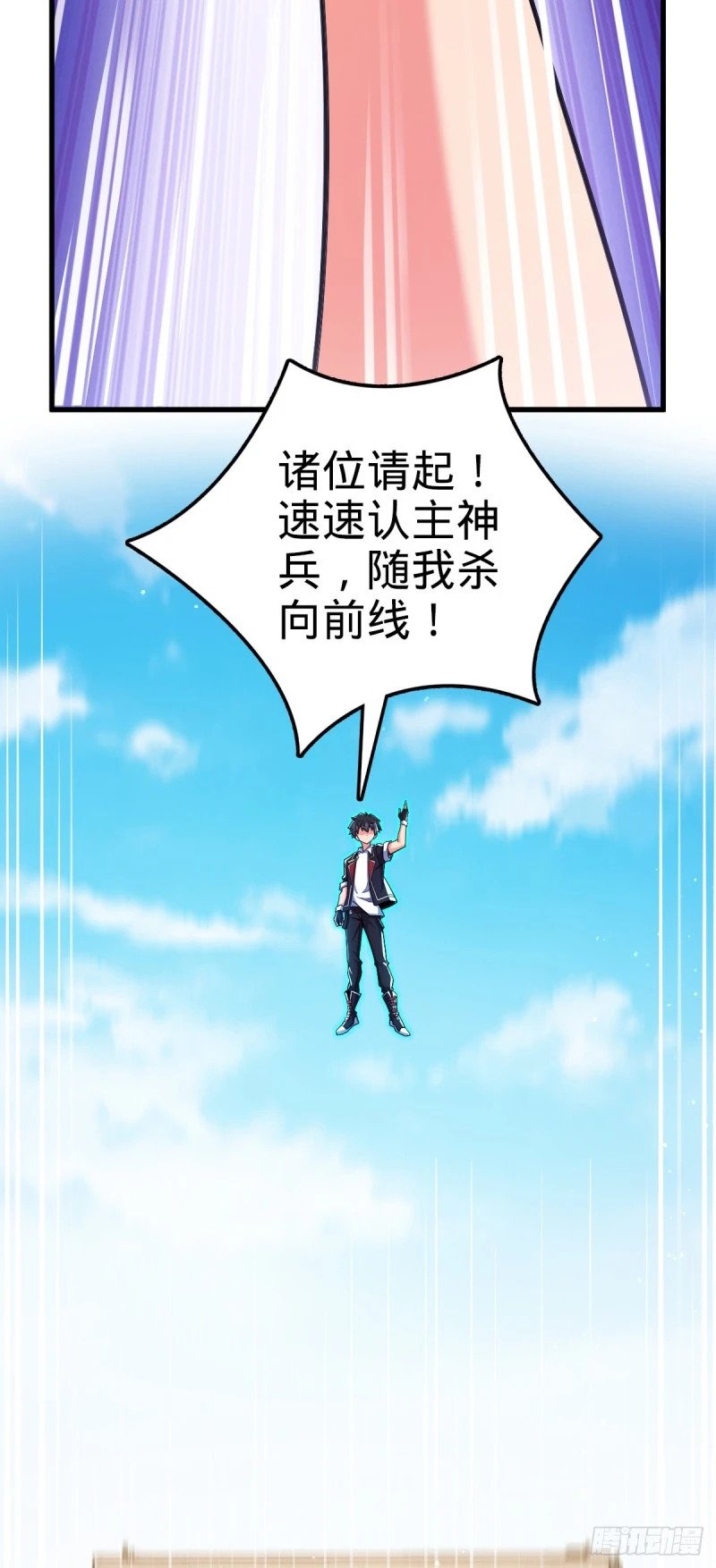 783 御龙班直重现人间56