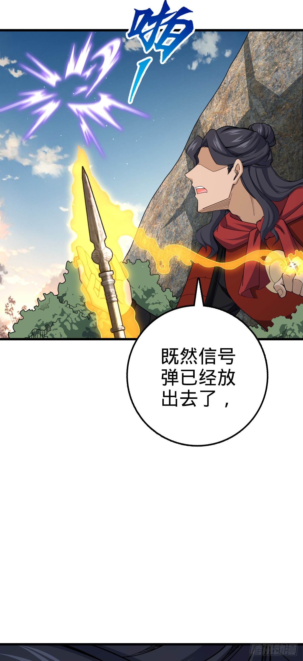 571 小心野生一品斥候出没10