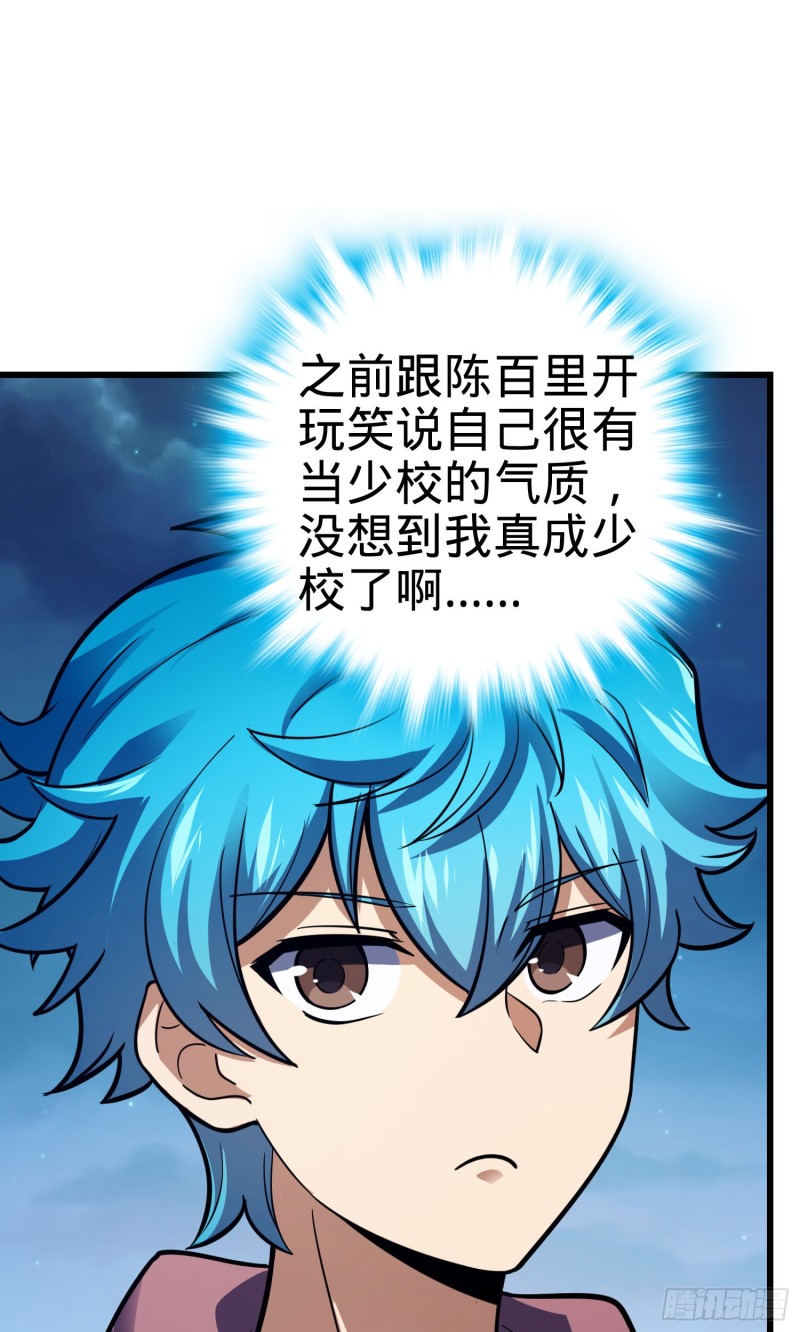 106 觉醒秘诀41