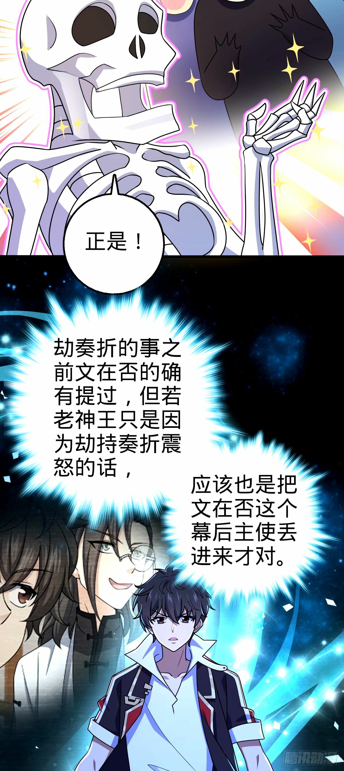 748 寻人50