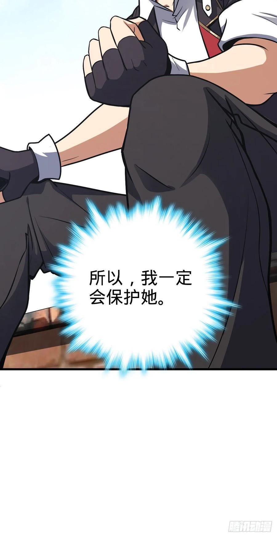 356 好人没好报38