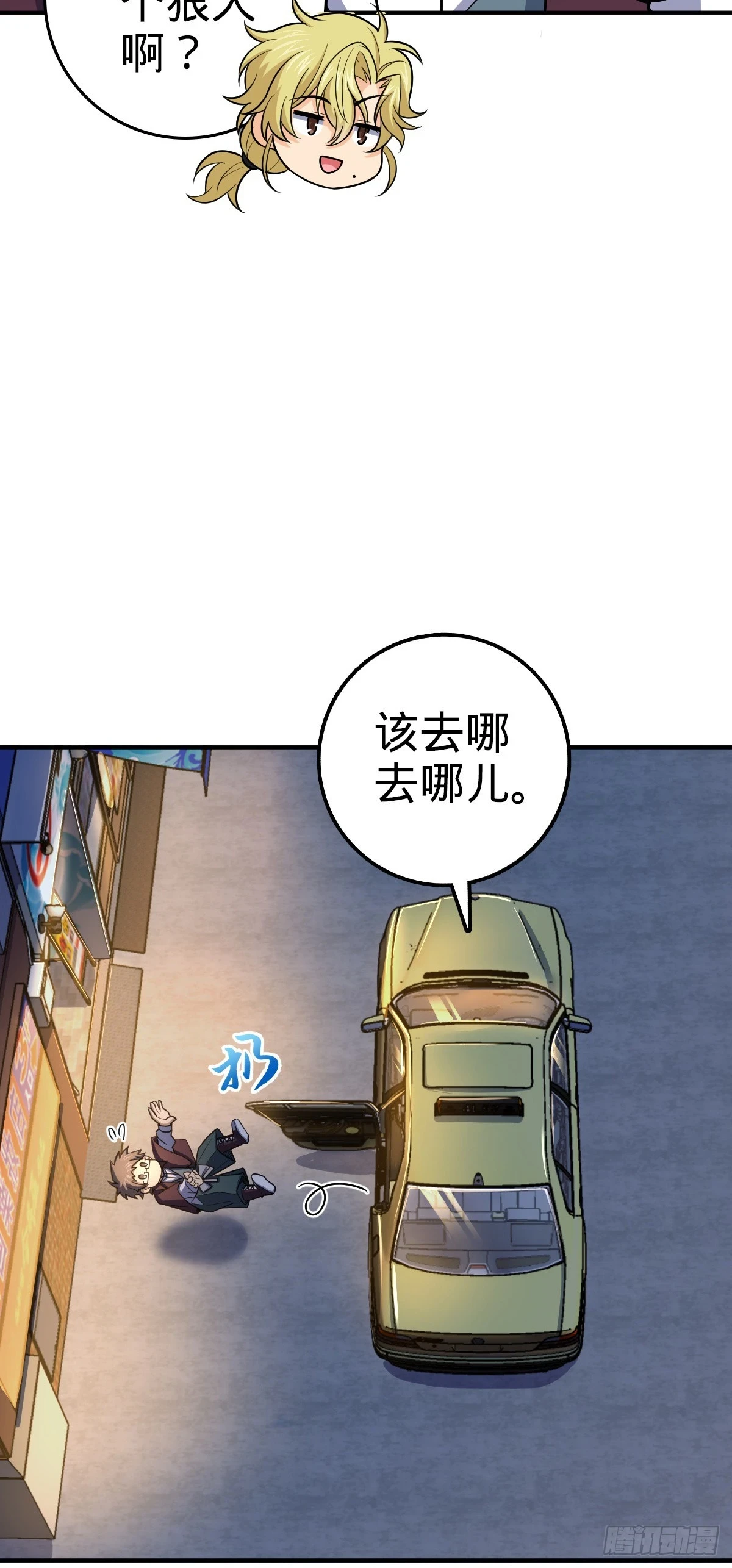 673 桐原武馆5