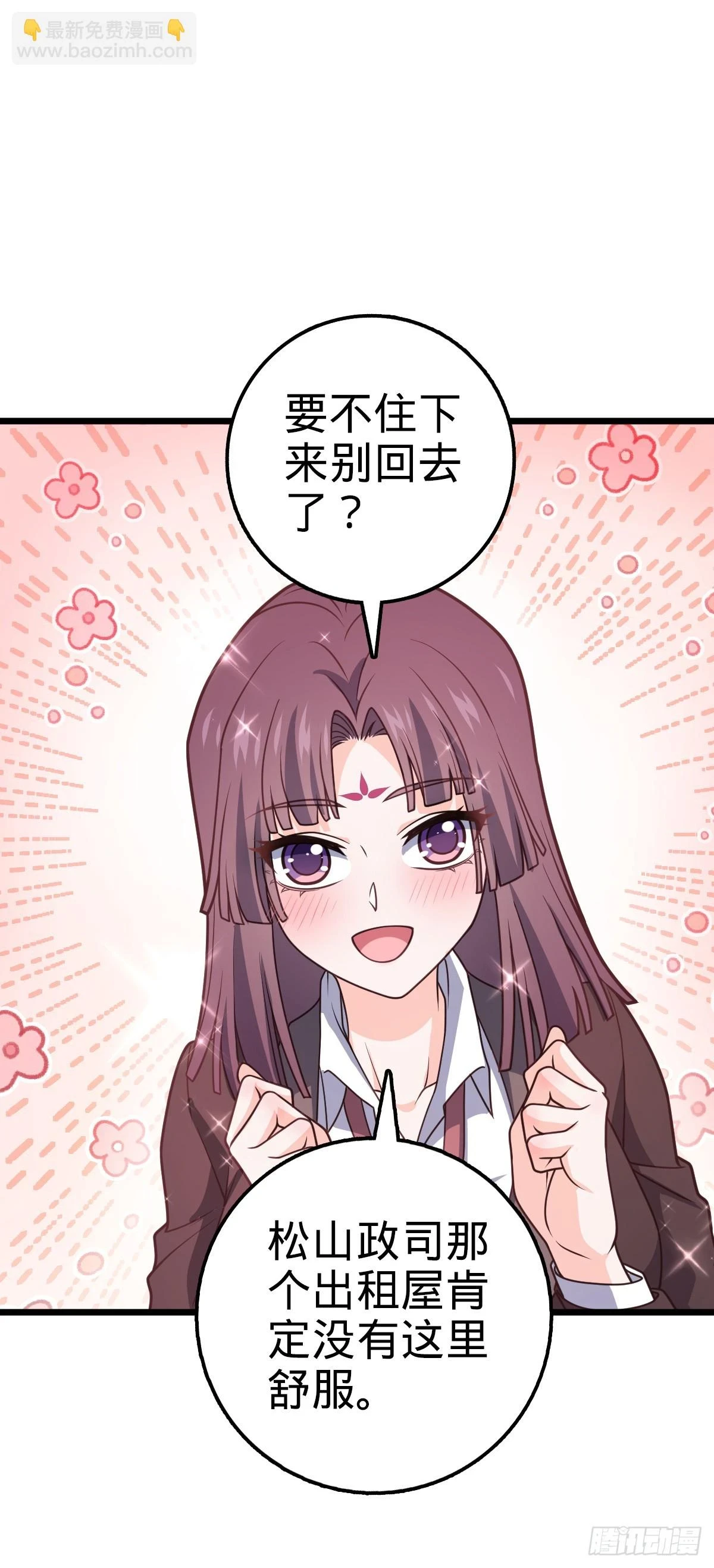 677 沸腾！40