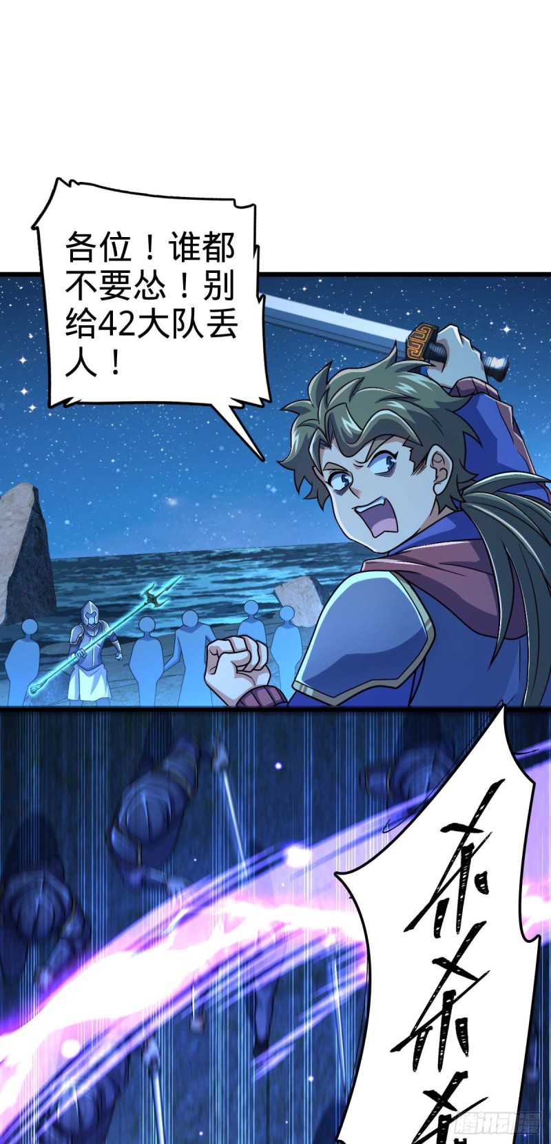 306 青铜洪流21