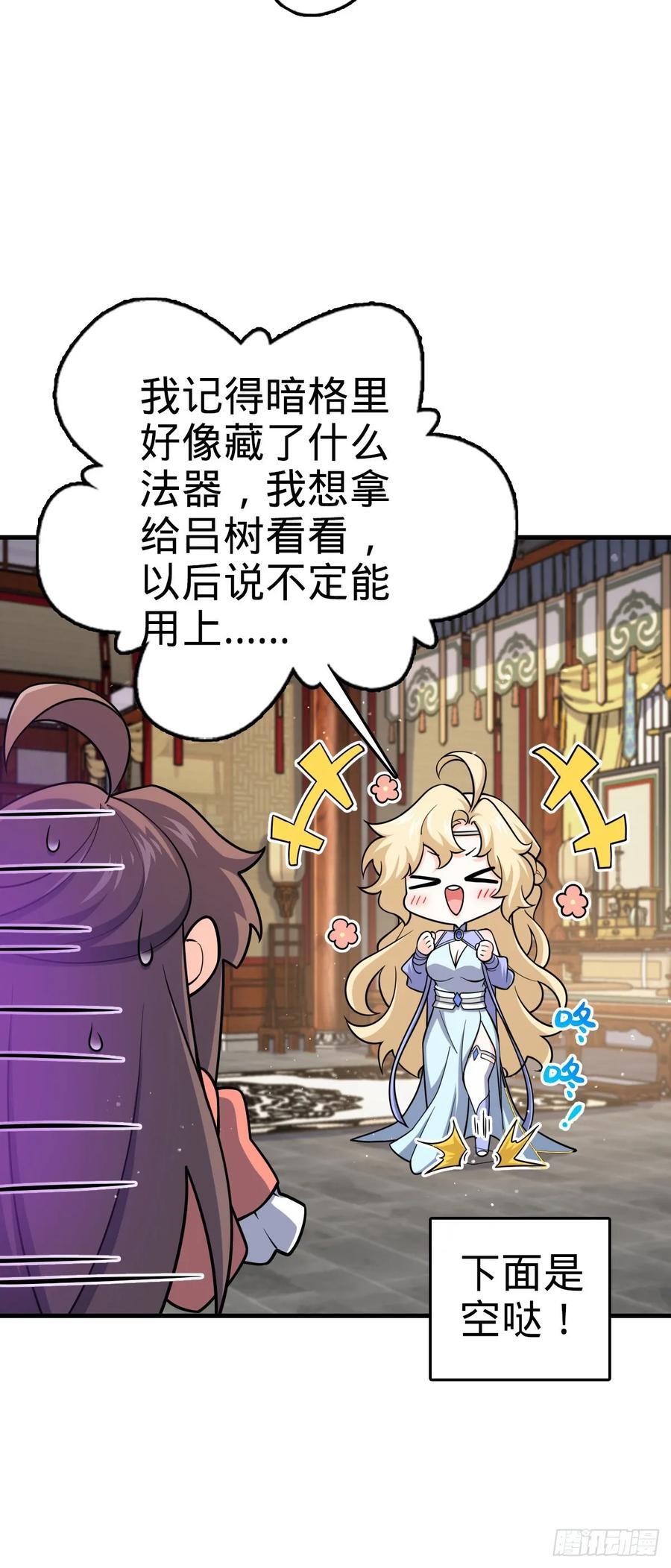 838 凶手推论46