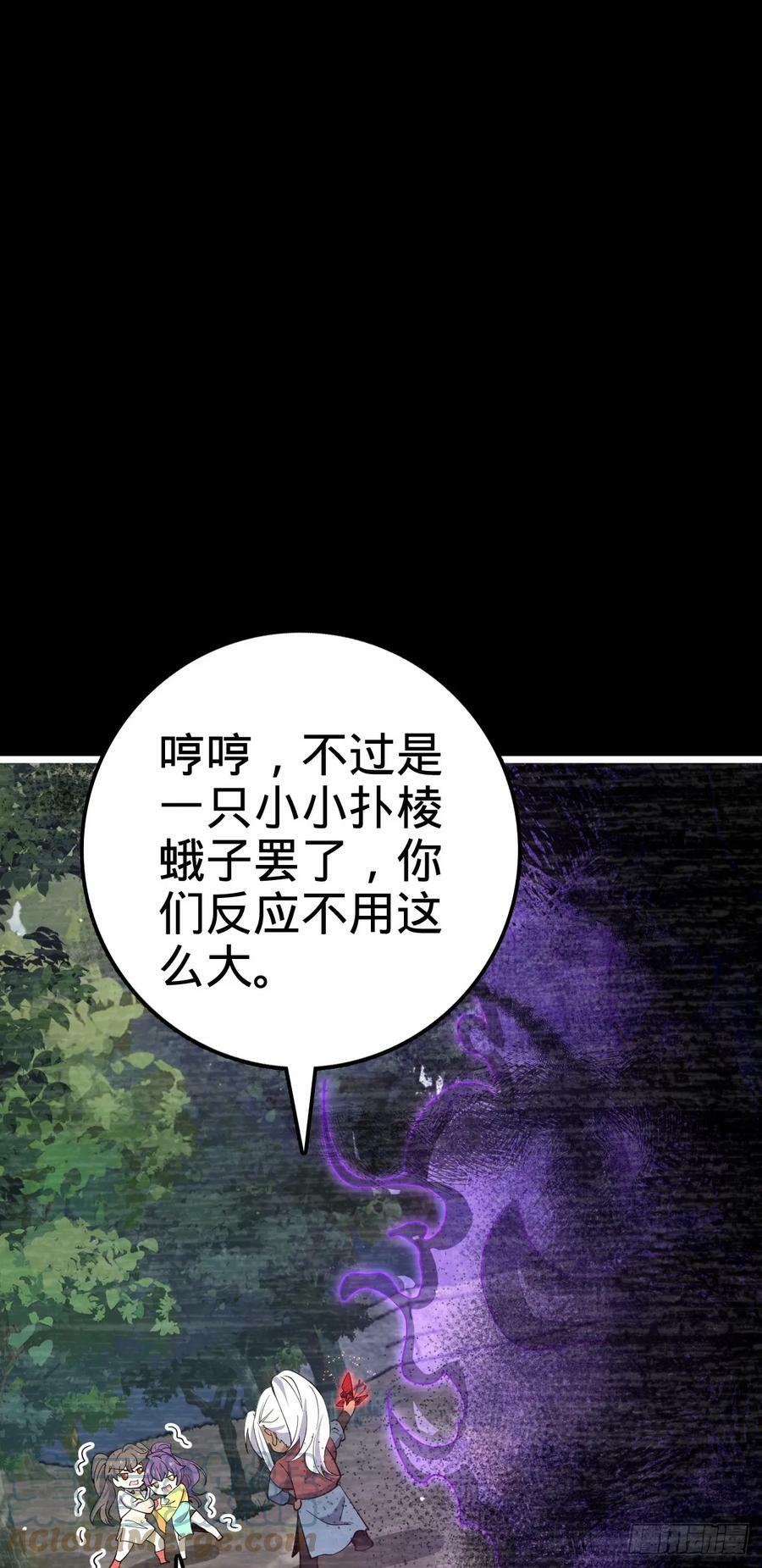 701 两个世界的冲突21
