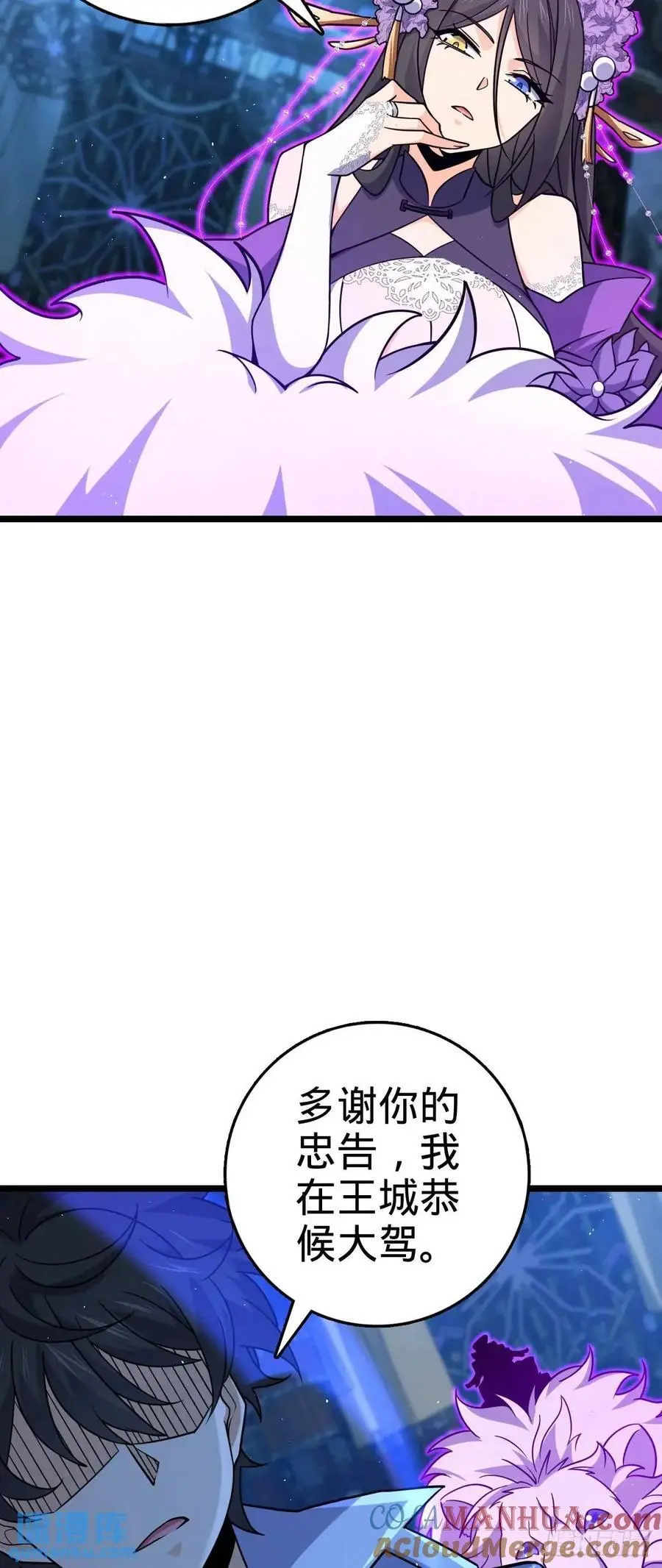 845 救回傀儡师大哥39
