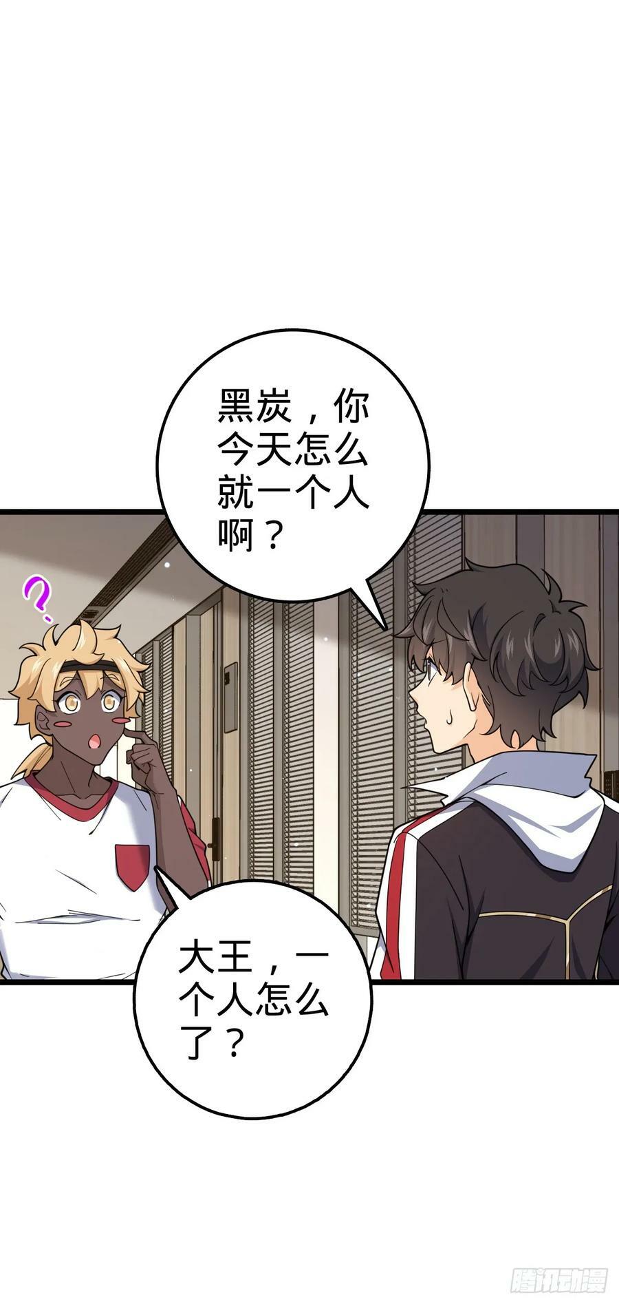705 追查身世14