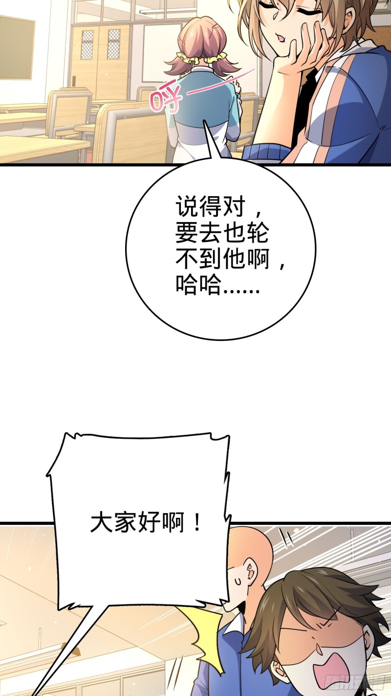 203 回归校园33