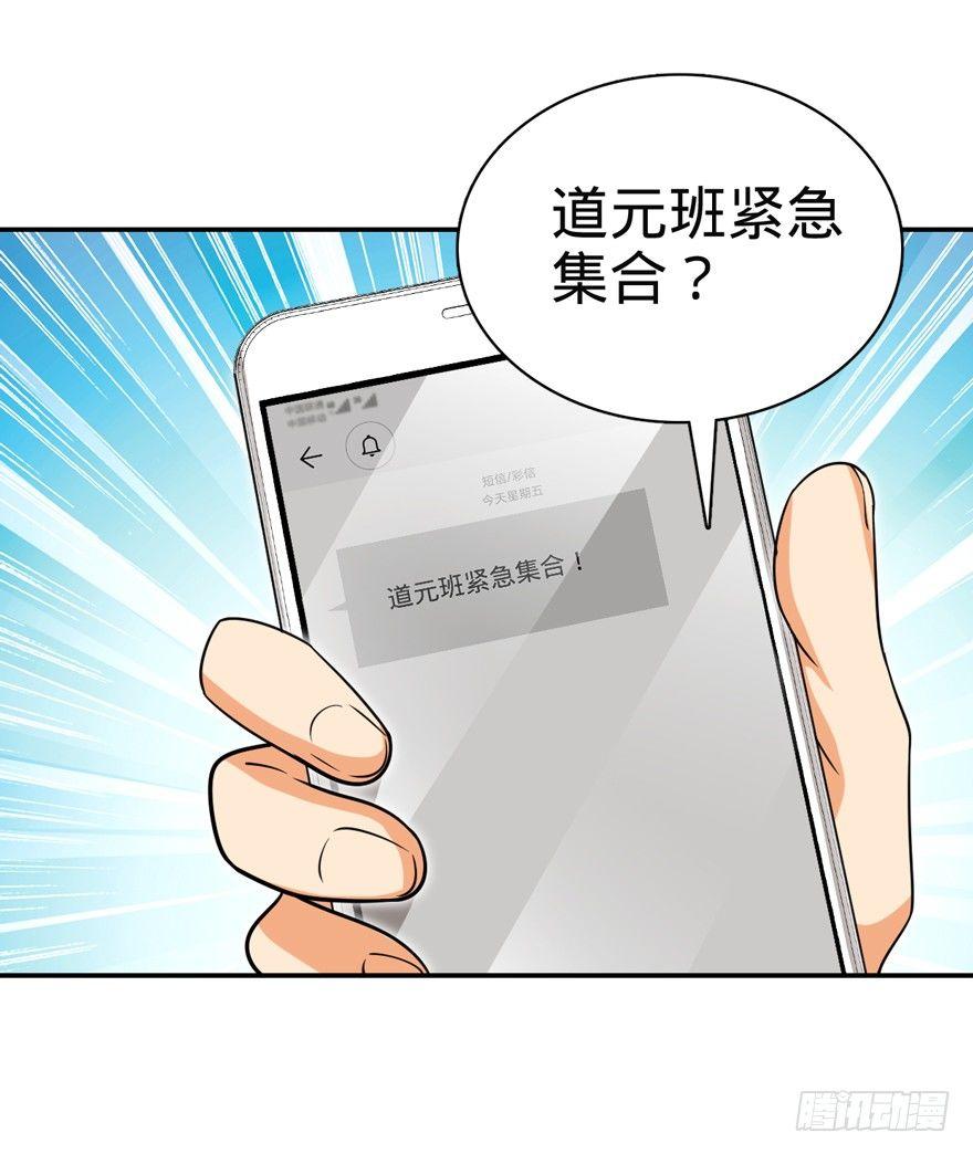 30 遗迹开启！28