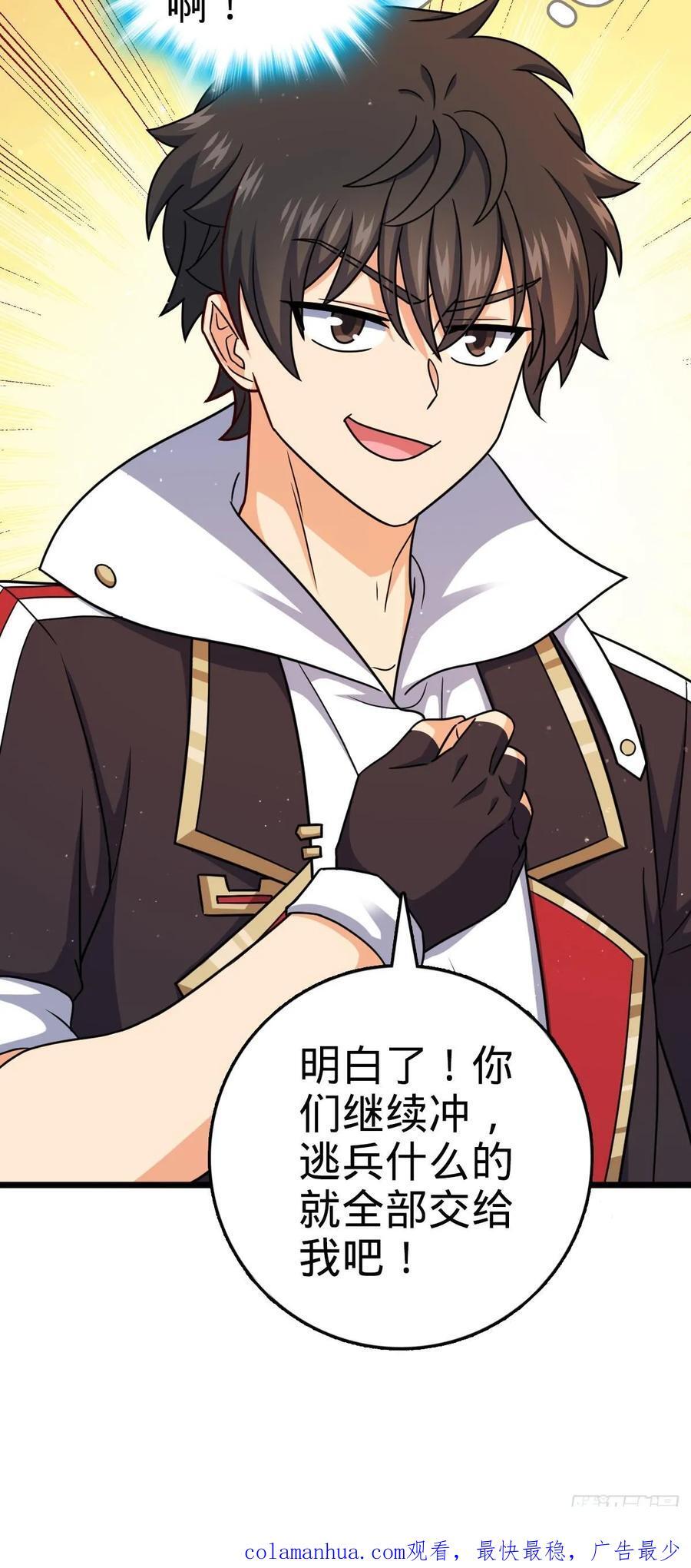 803 开战！50
