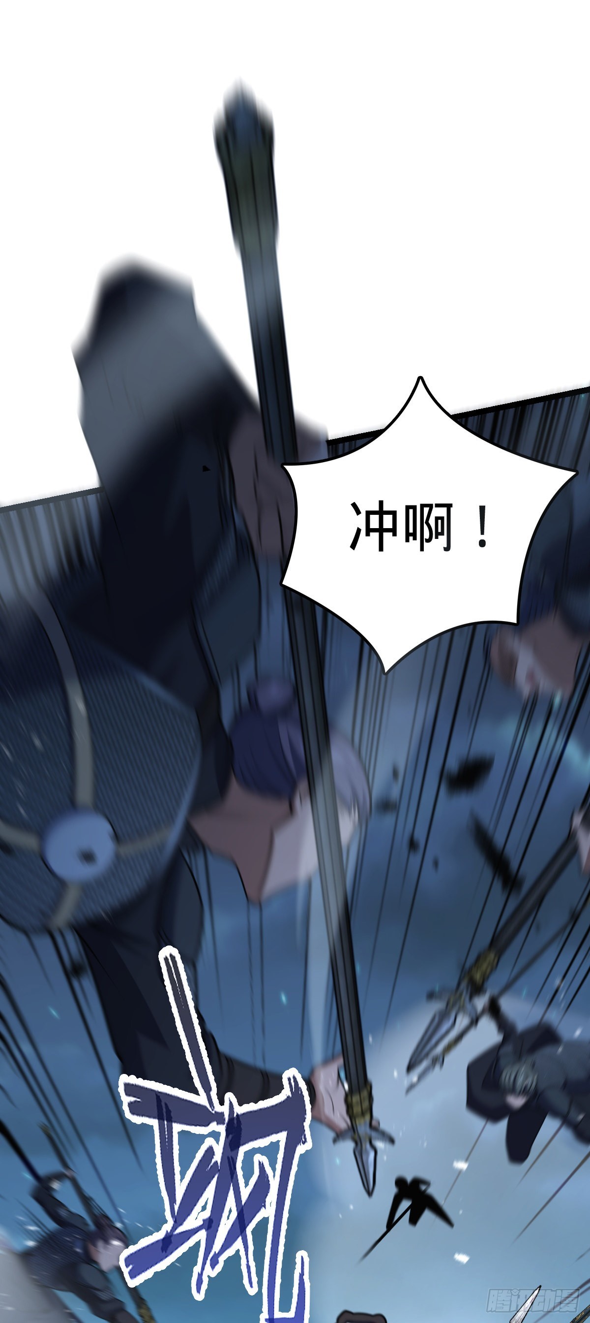 537 挺进安山16