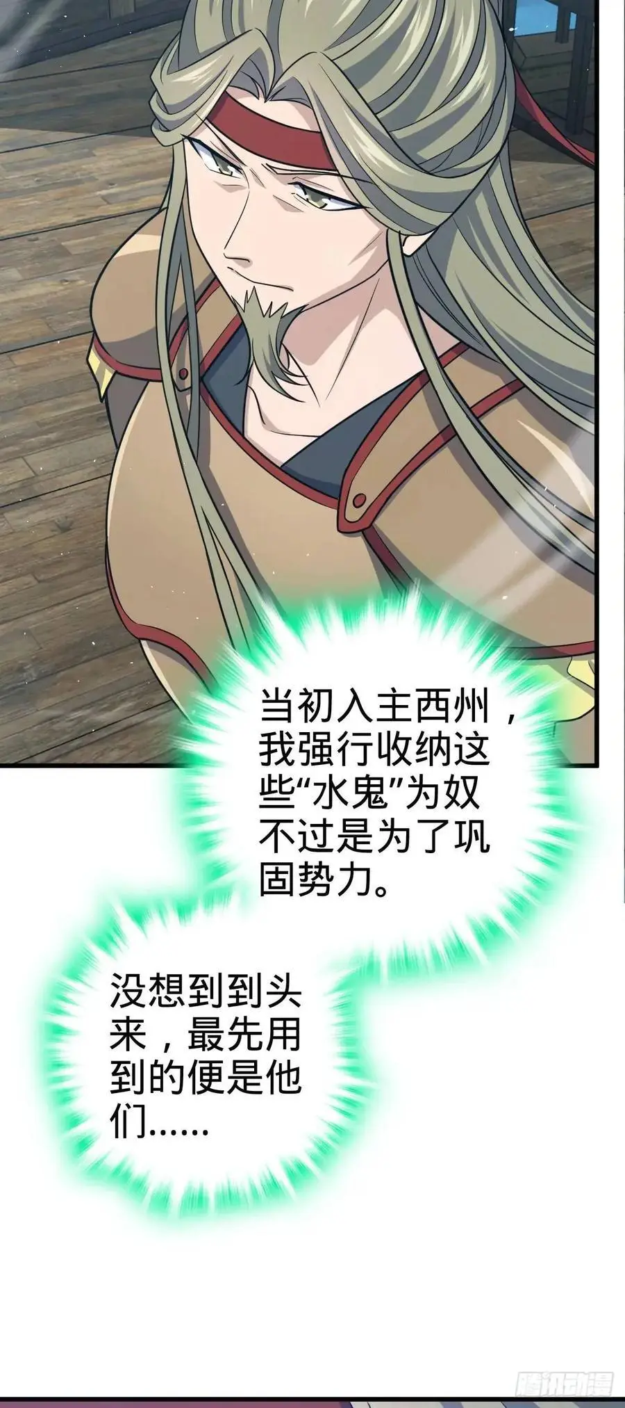 863 聚焦王城35
