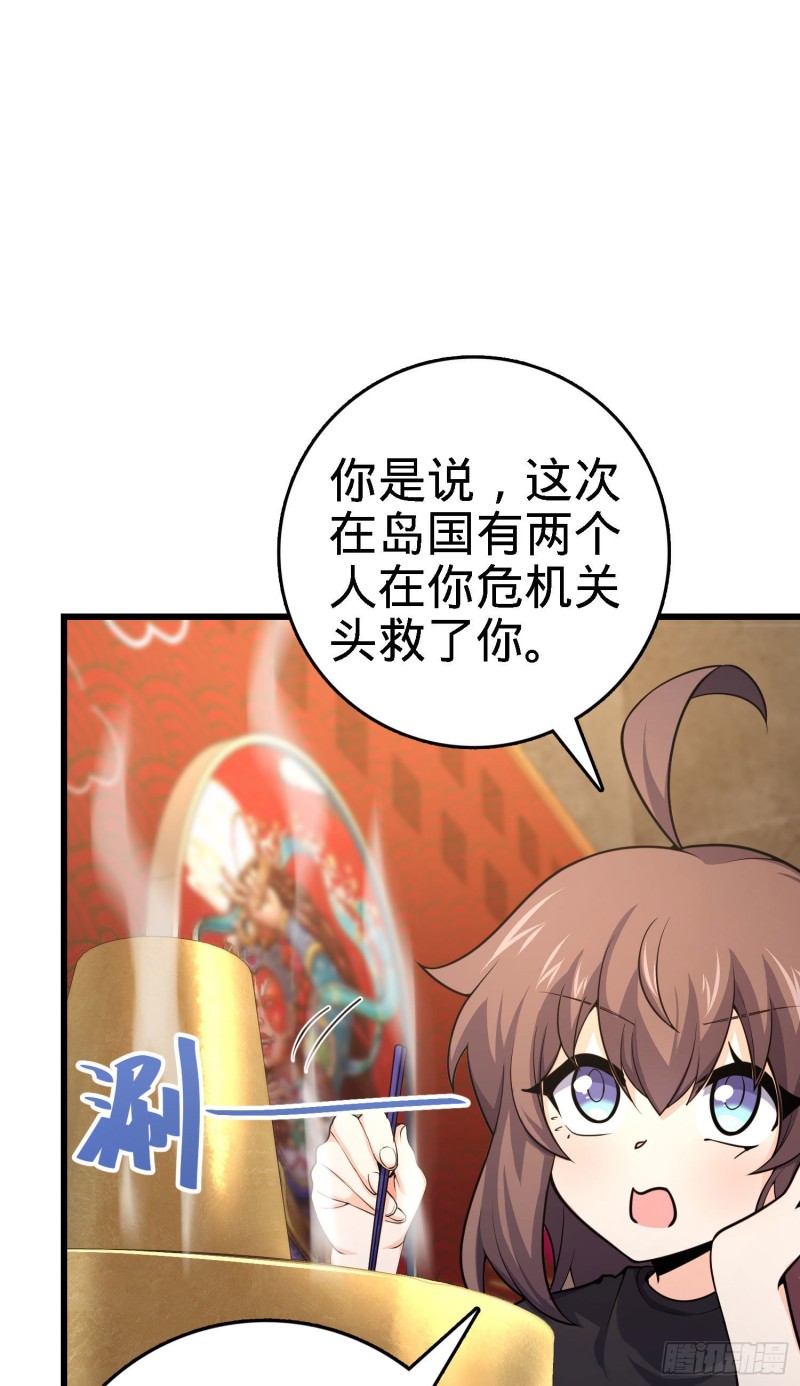 252 孤独患者的解药46