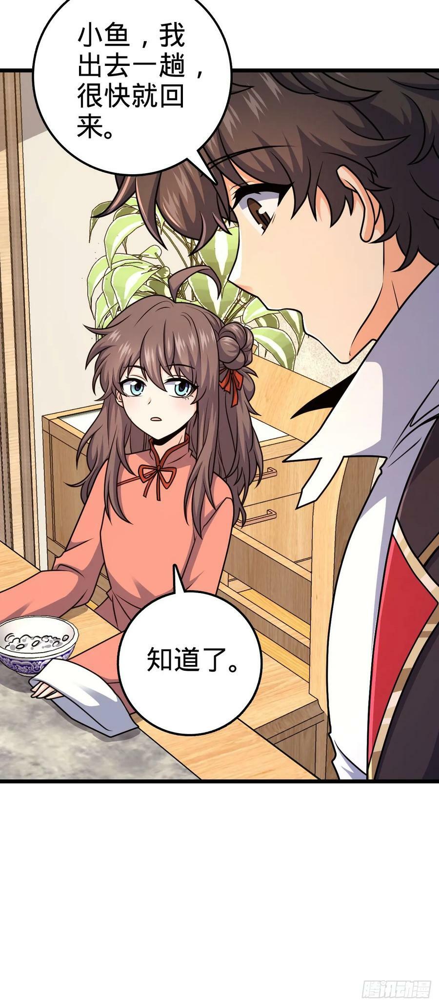 710 重回境界23