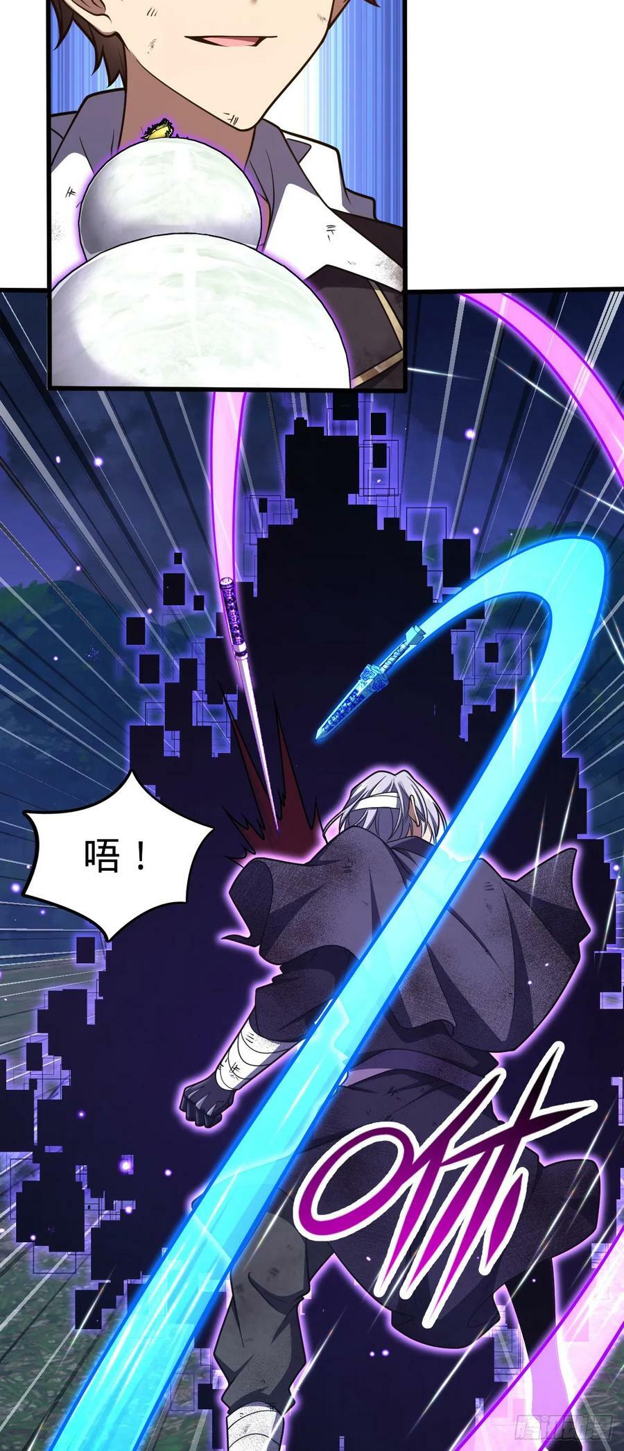 696 一代宗师43
