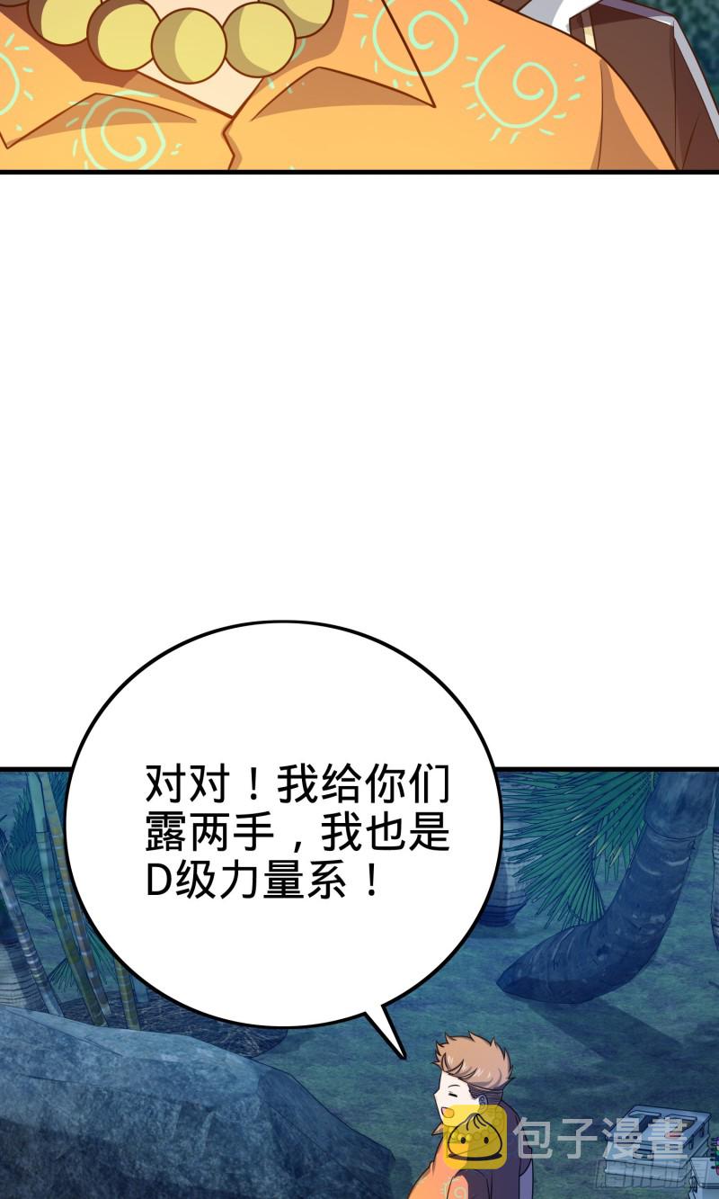 153 我叫李大方48