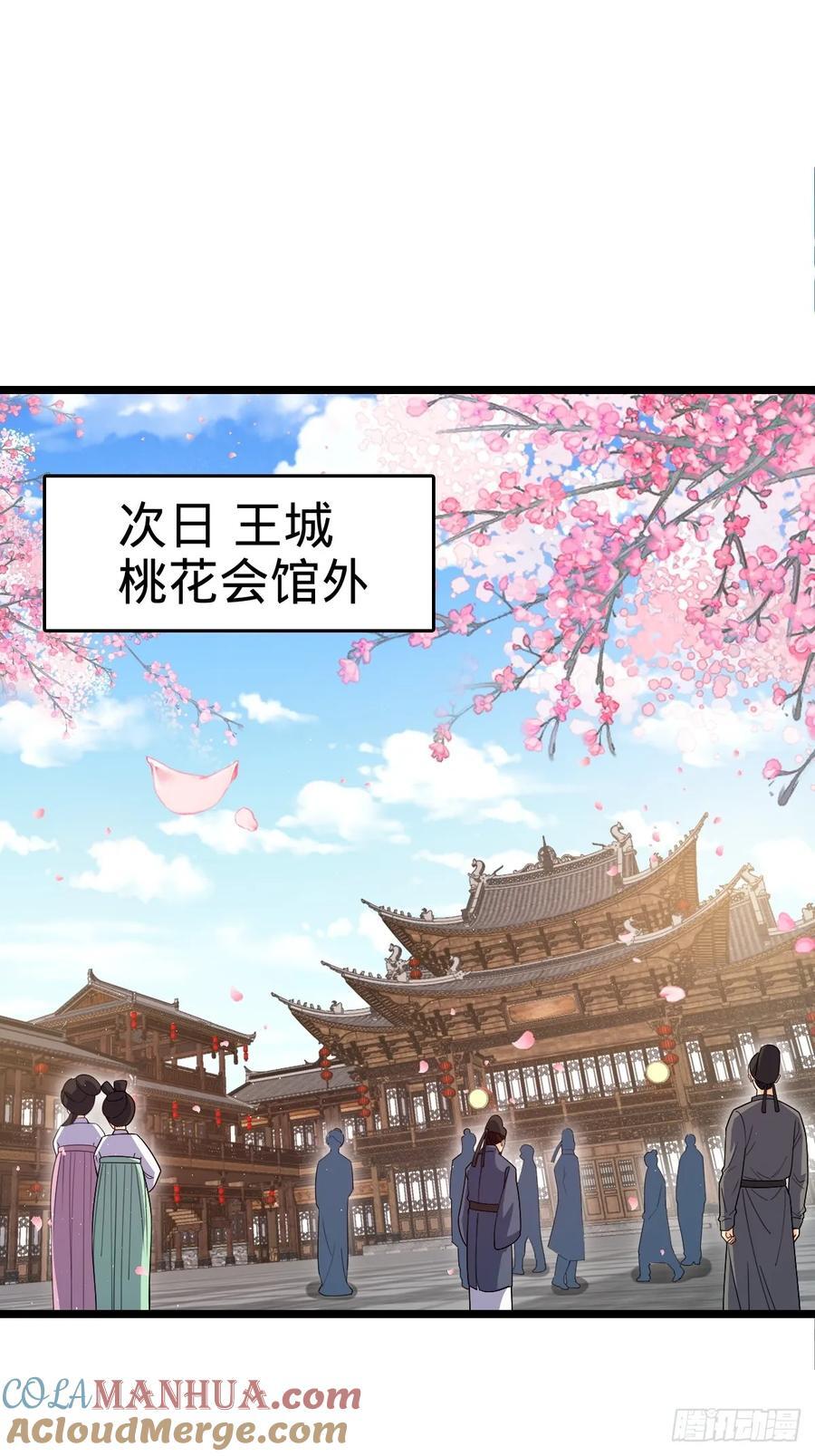 827 王城汇合中51