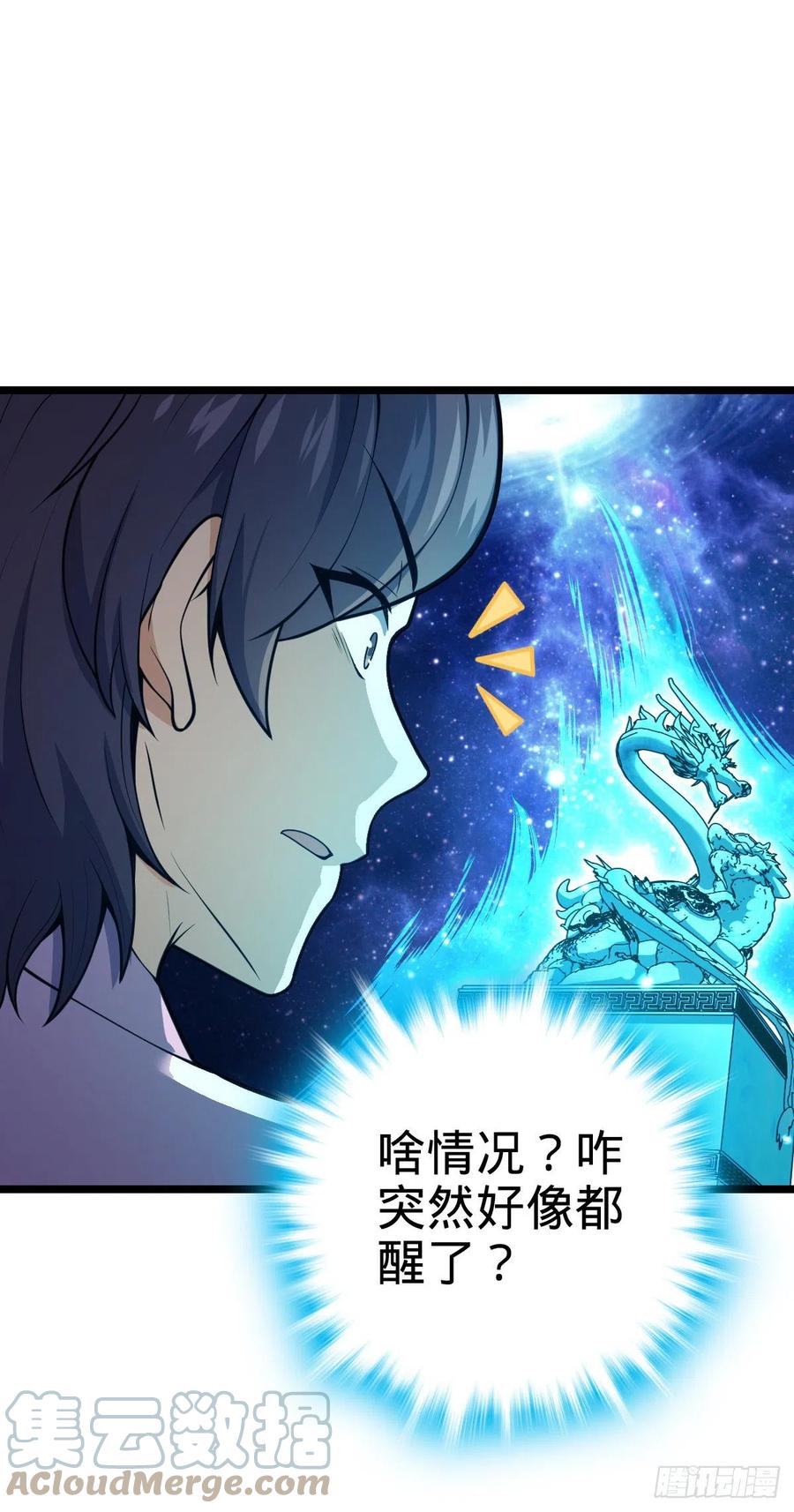 341 吕小鱼环游世界27