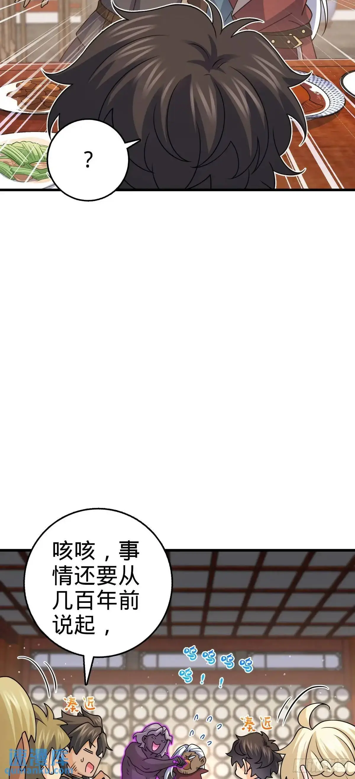 872 文在否的布局49