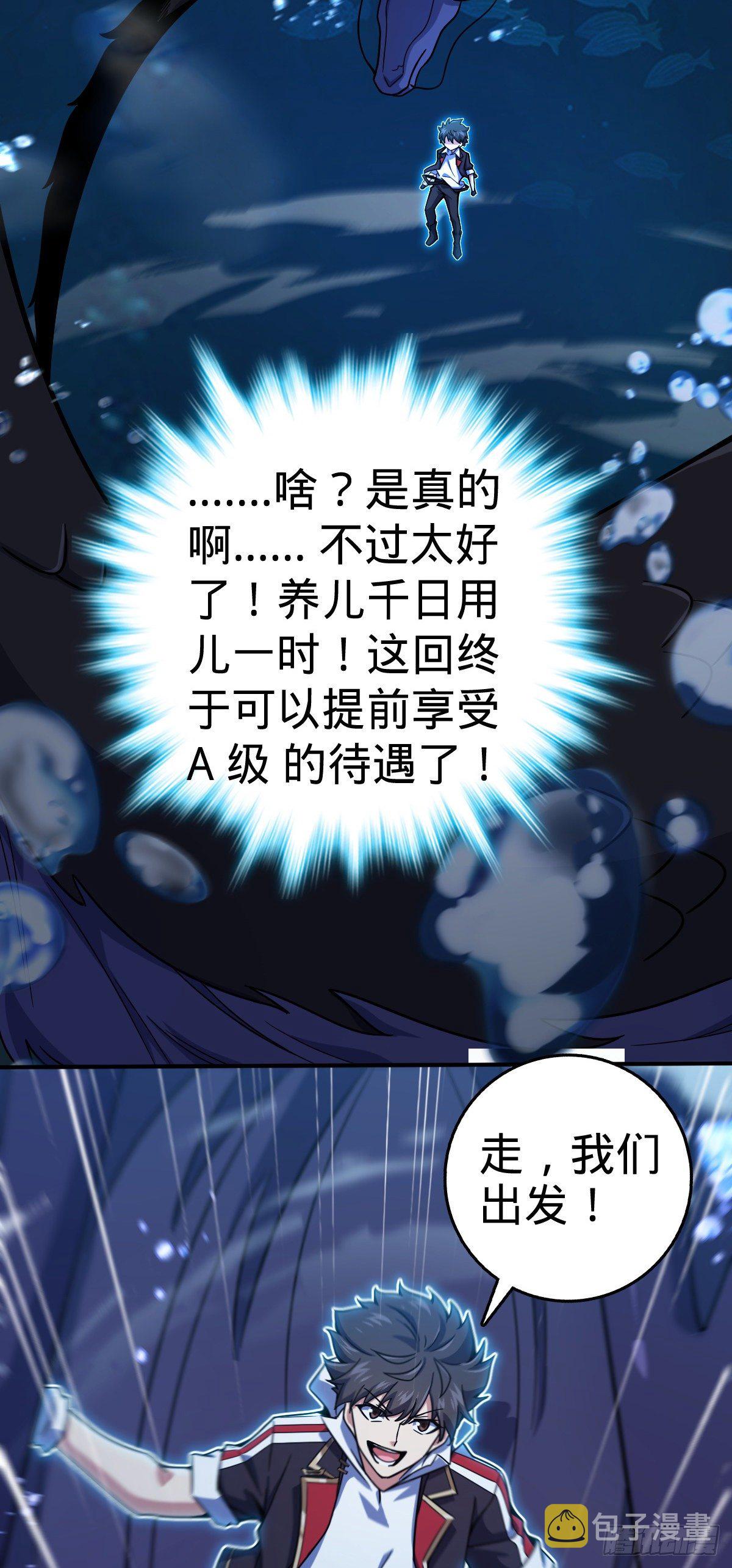 473 吕树闹海30