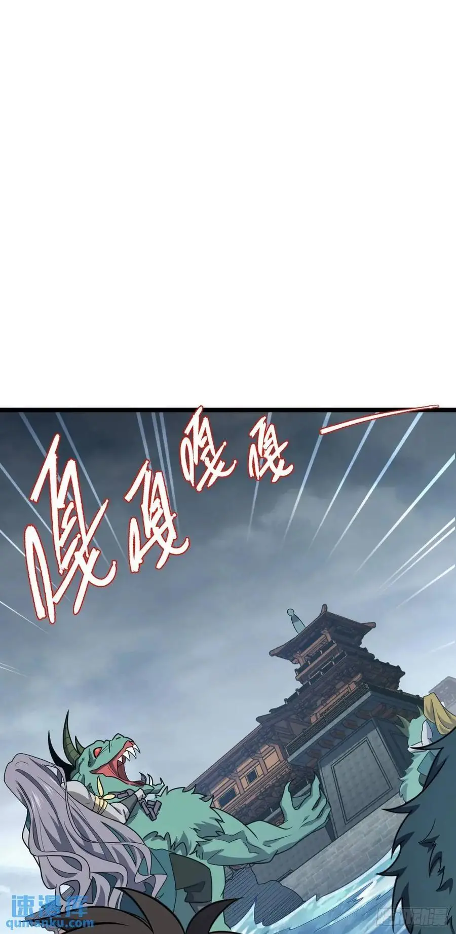865 赢一包薯片17