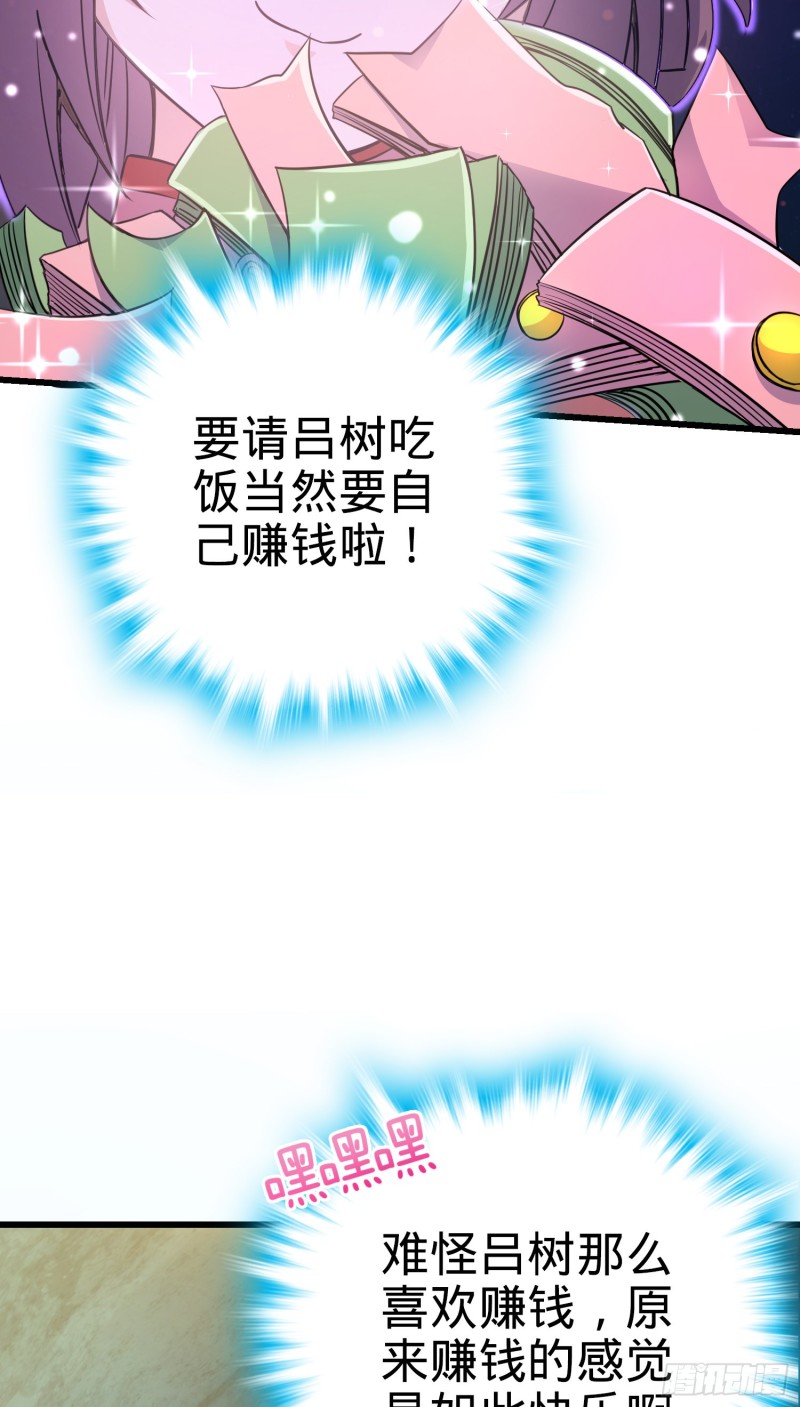 150 过路钱48