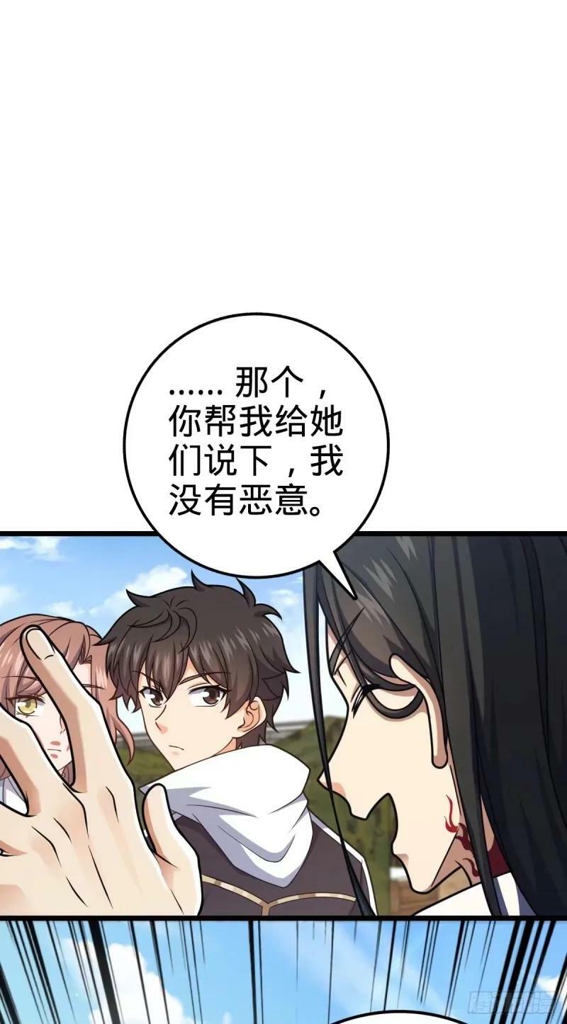 730 神秘来客是第九天罗？40