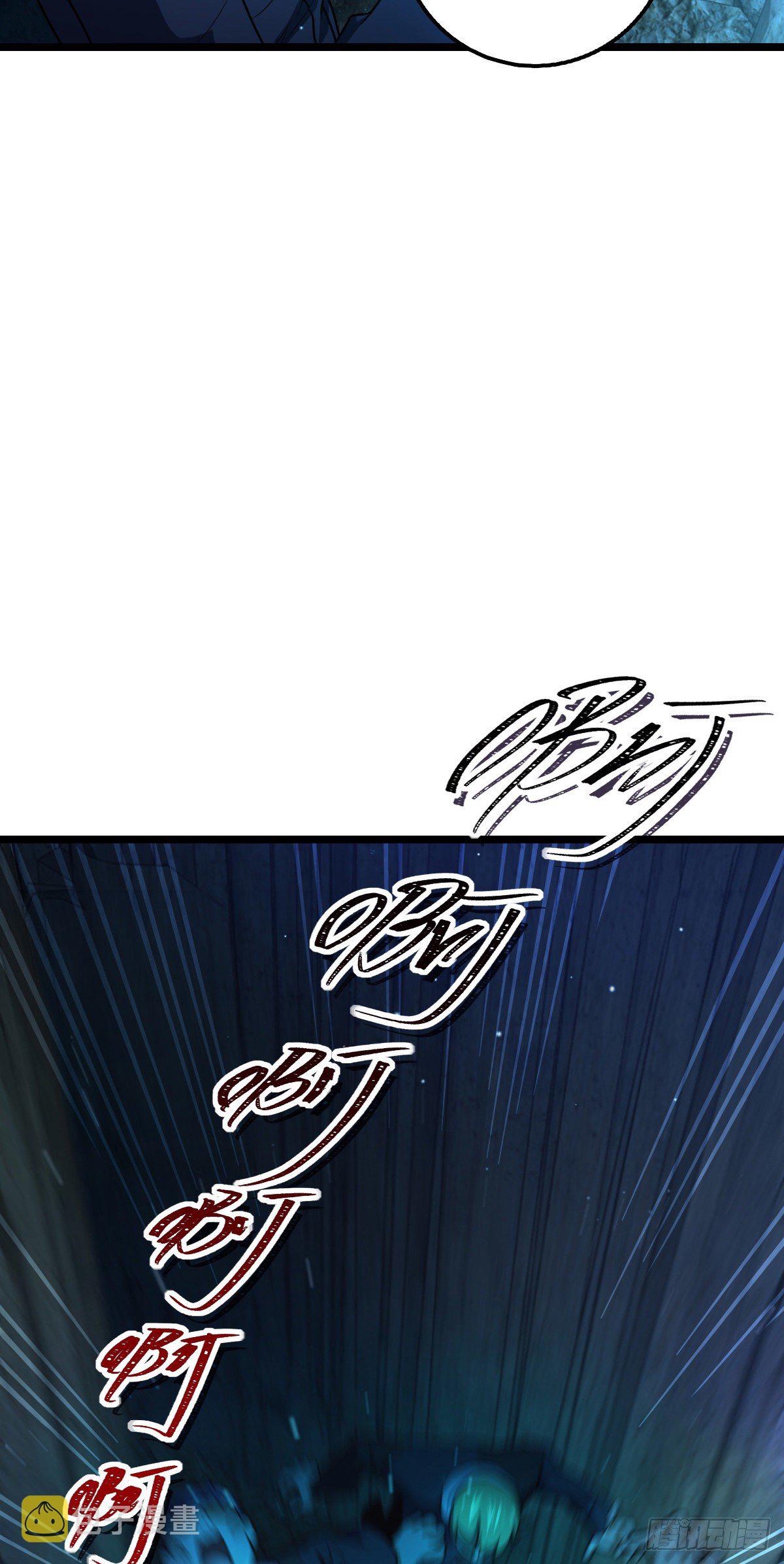 407 龙族秘辛15