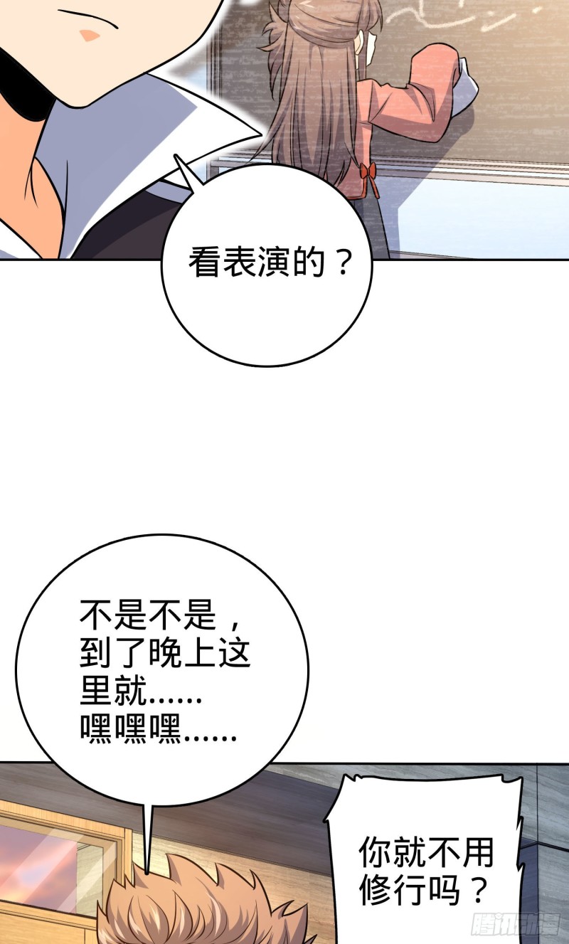 145 萨瓦迪卡29