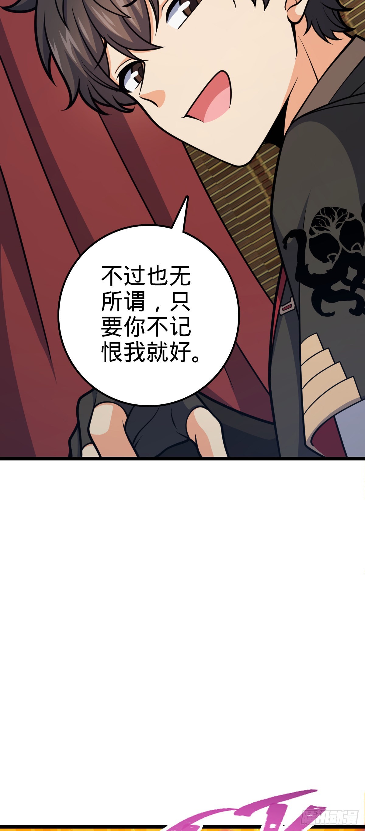 594 美人间谍63