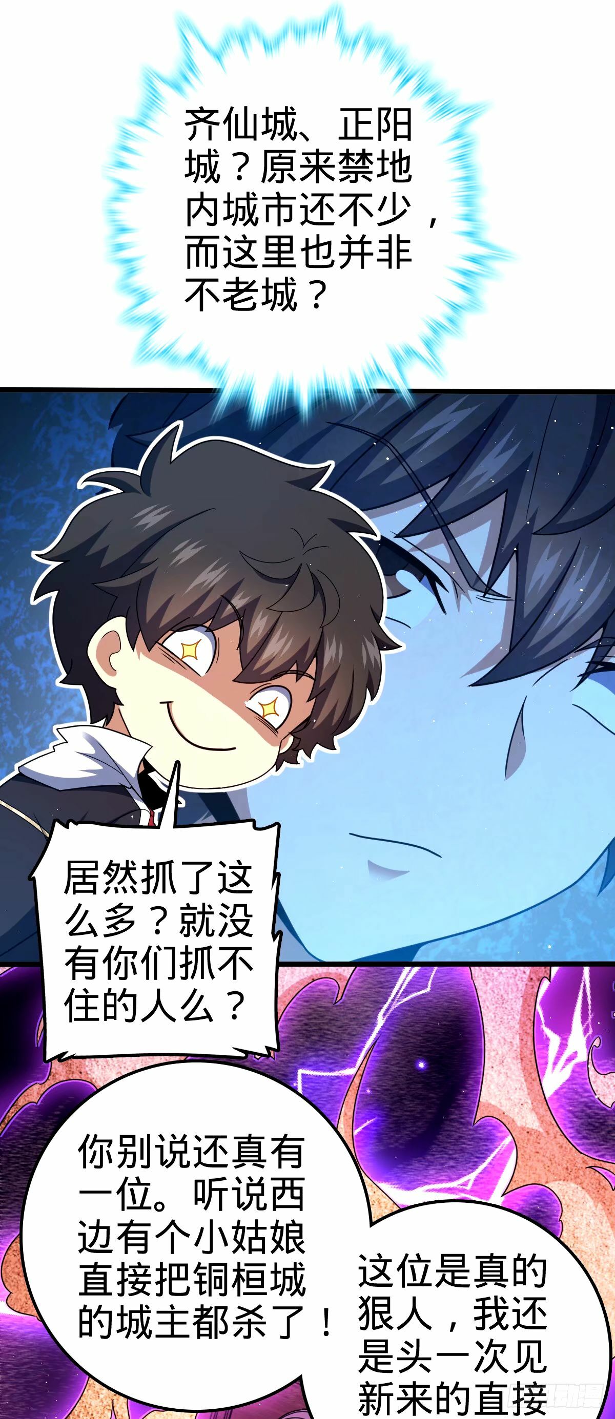 742 许愿55