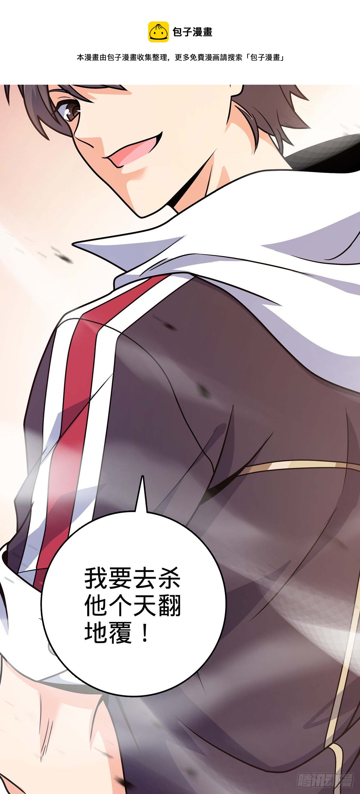 479 虽远必诛40