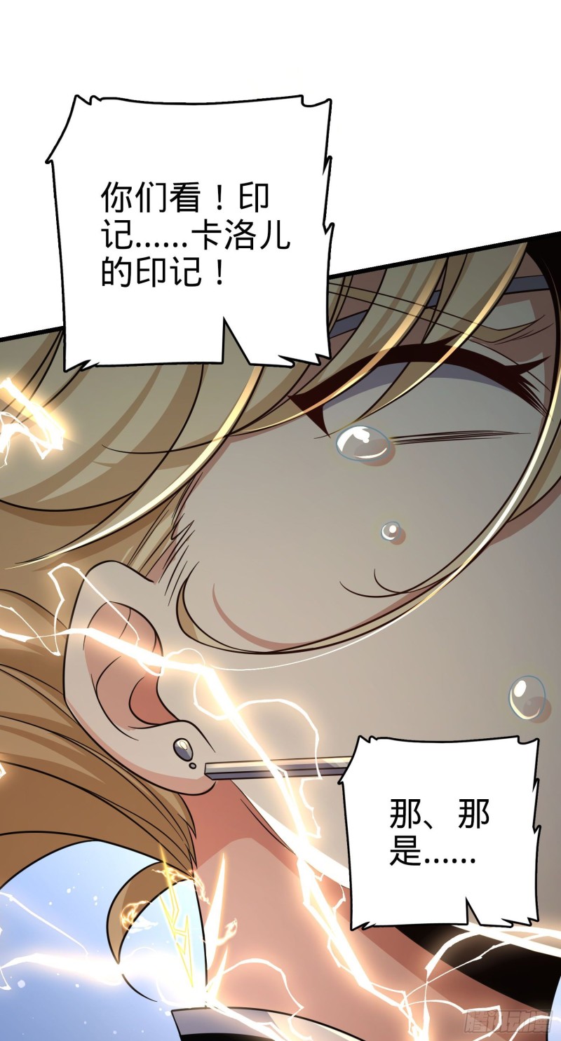 210 永恒之枪，众神回归16