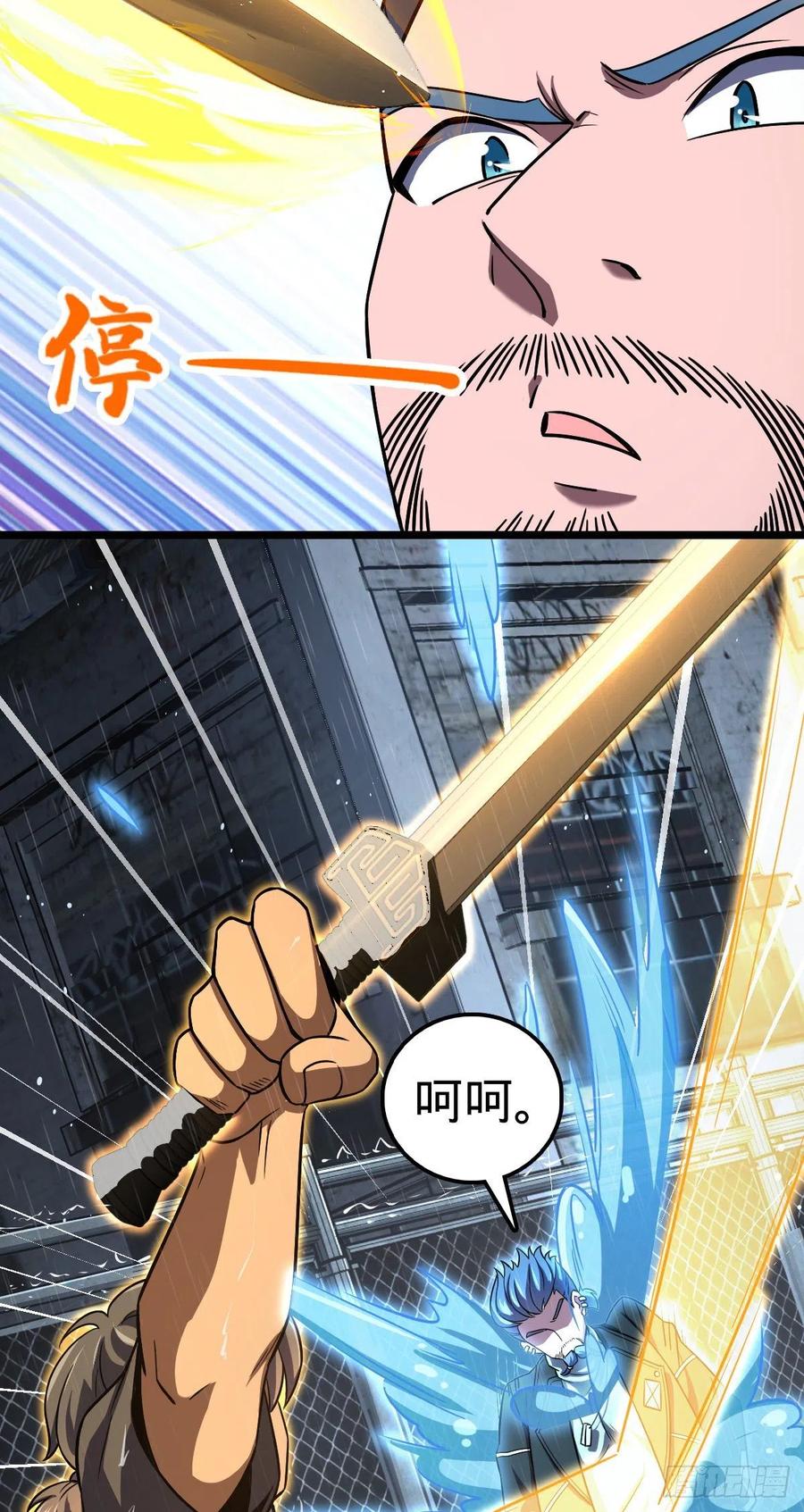 347 我不后悔13