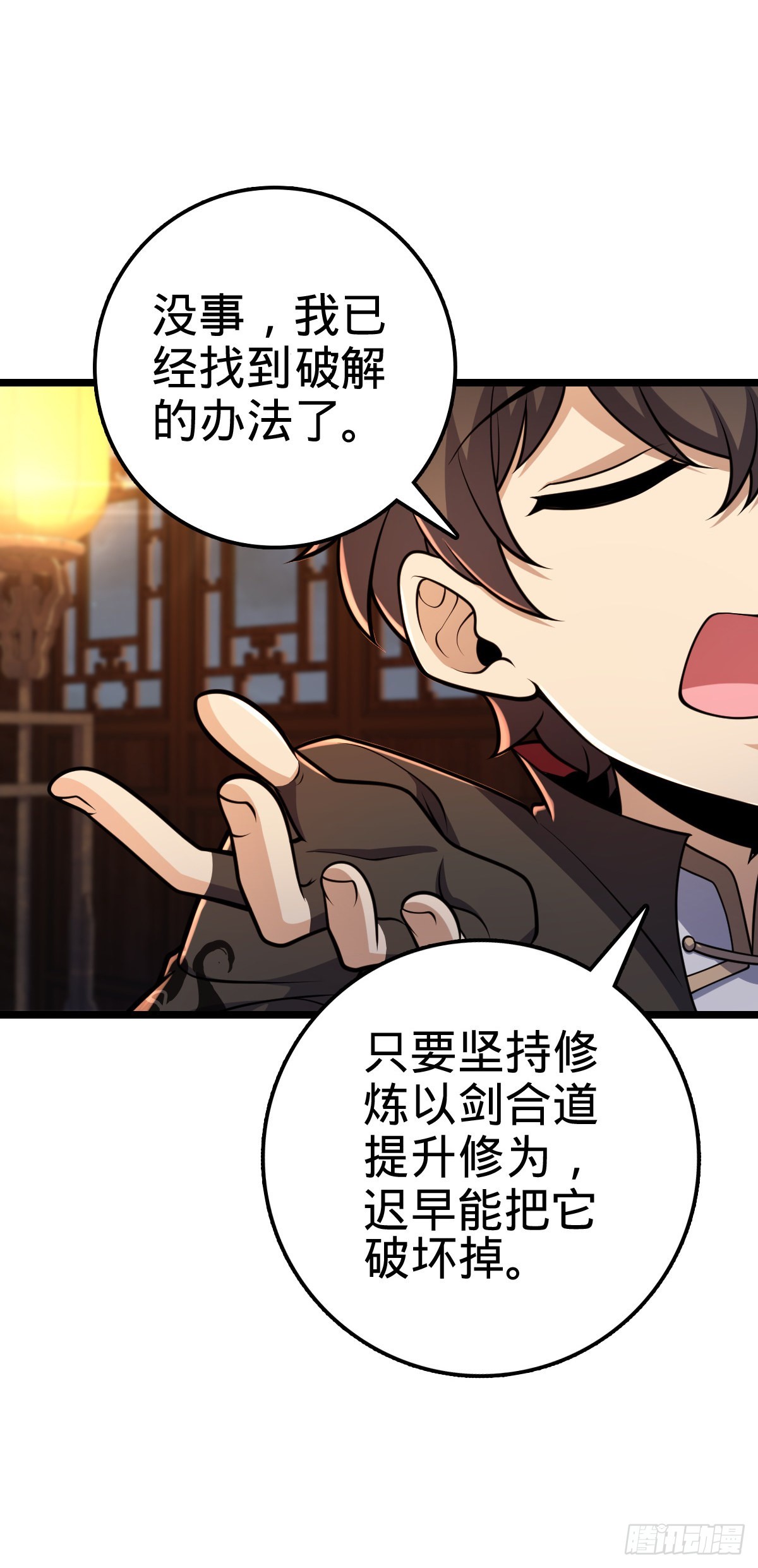 515 内殿直张大人17