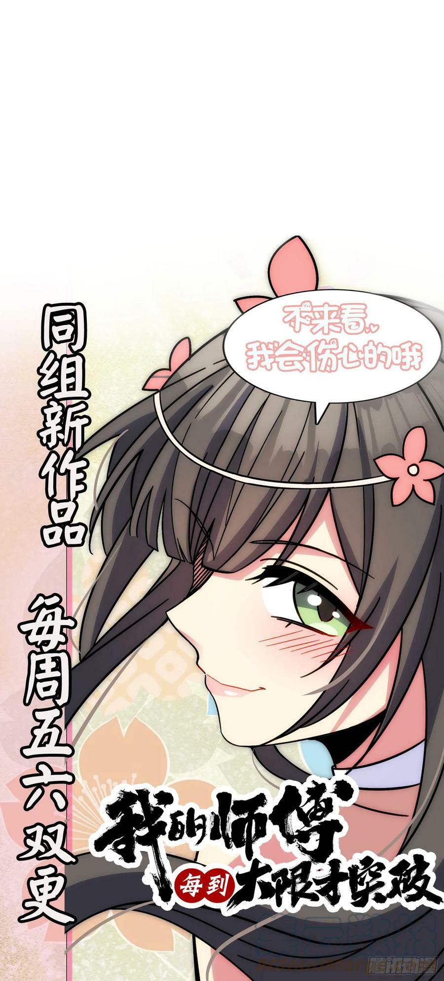 701 两个世界的冲突54
