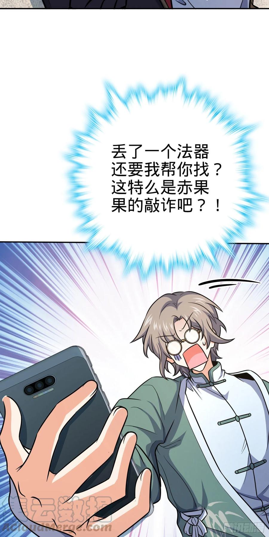 276 来自聂廷的负面情绪21